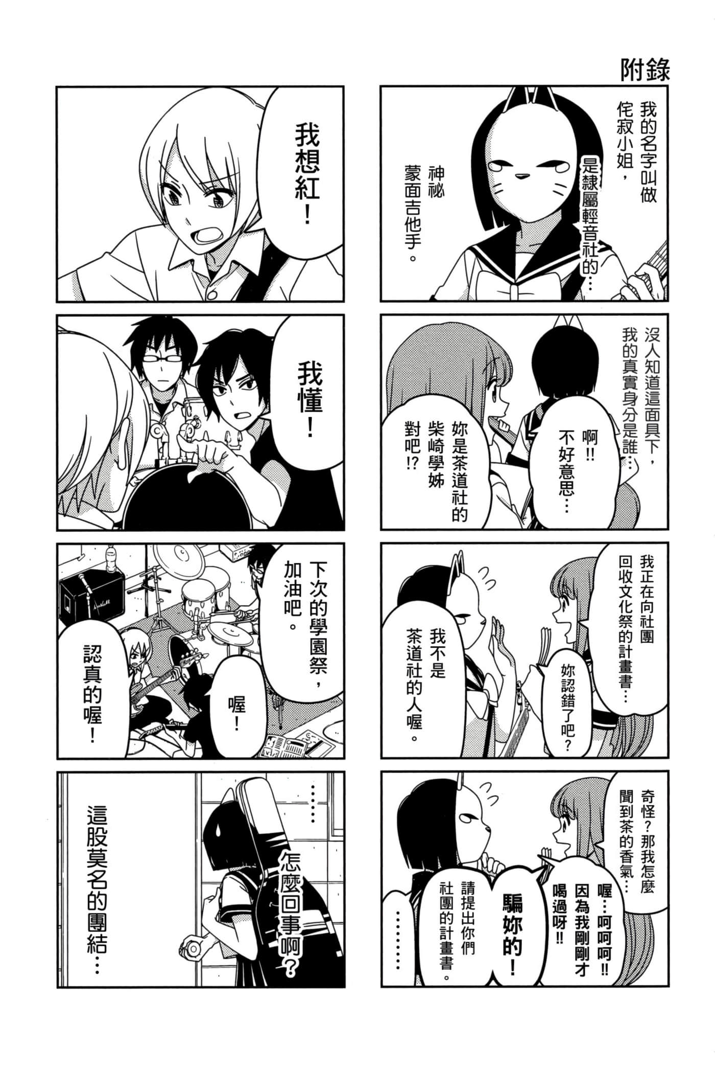 第 63 页