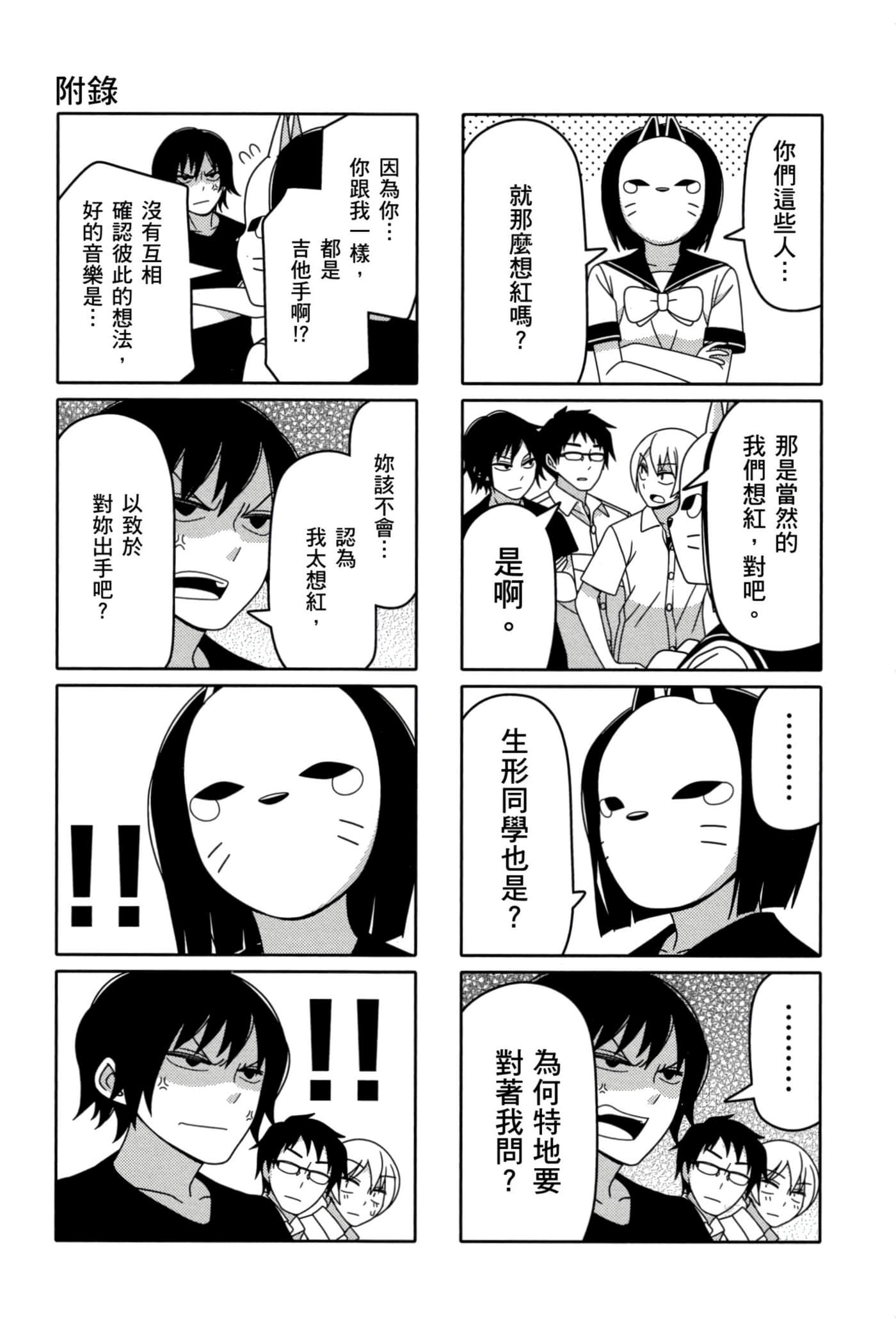 第 64 页