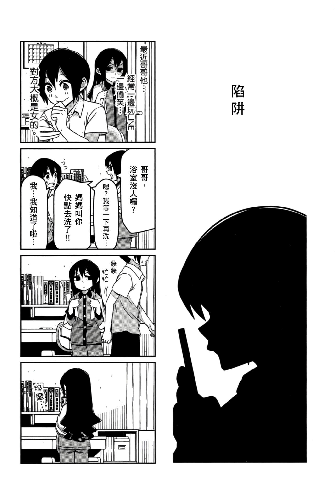 第 68 页