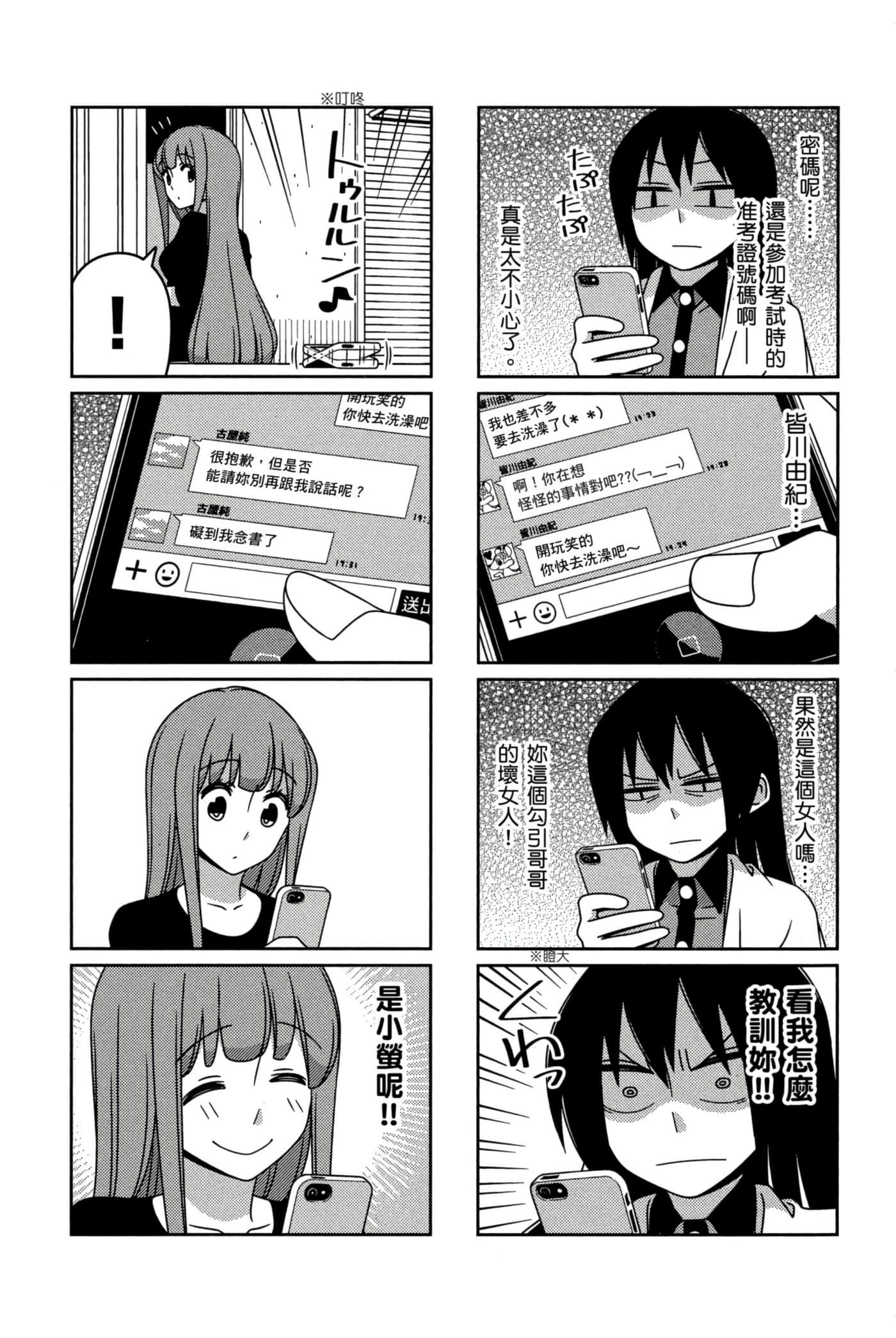 第 69 页