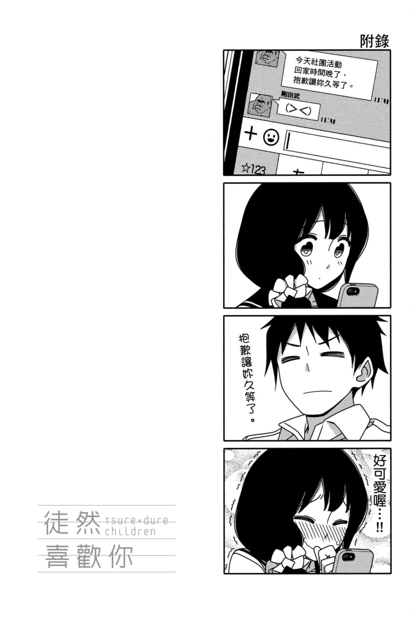 第 83 页