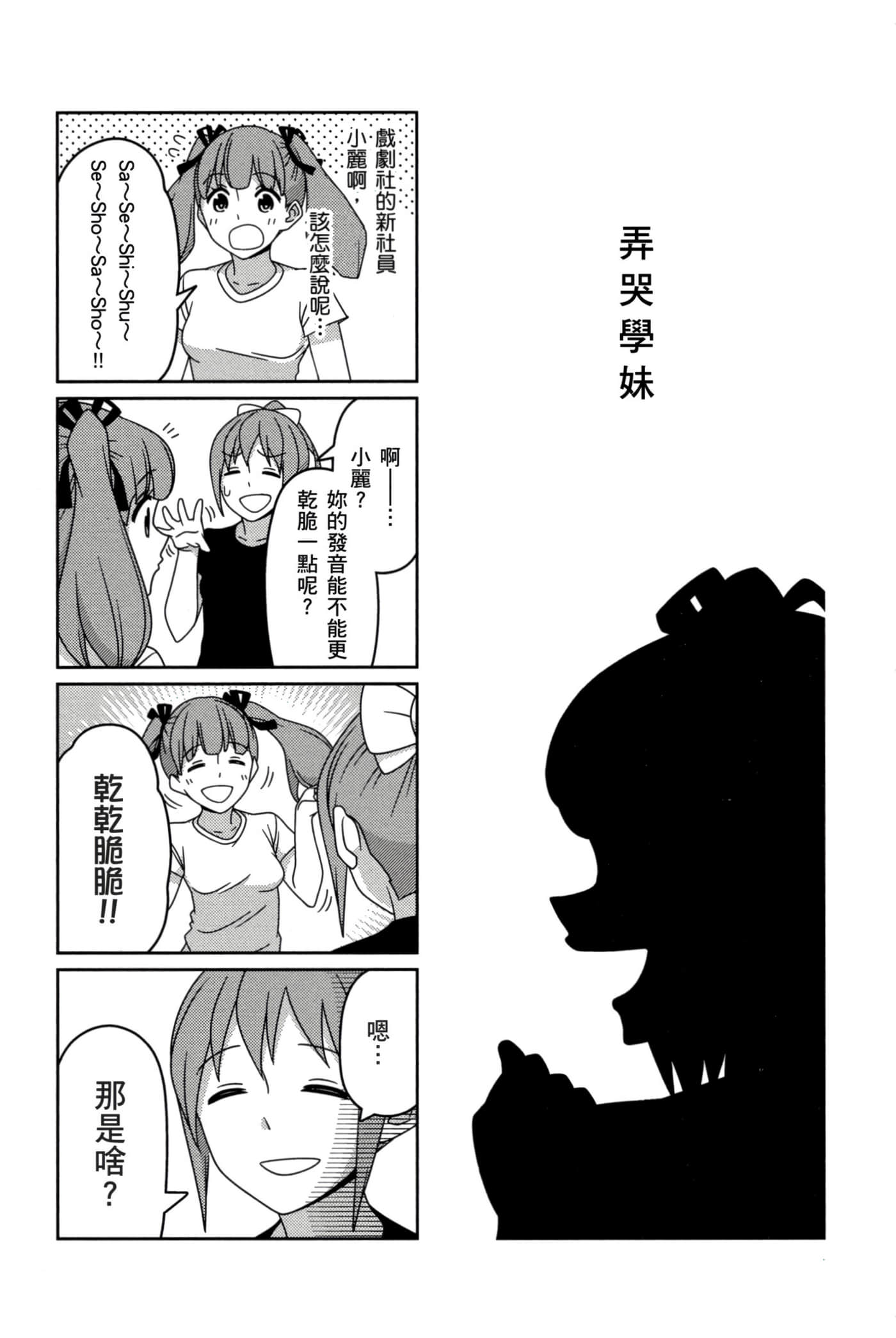 第 84 页