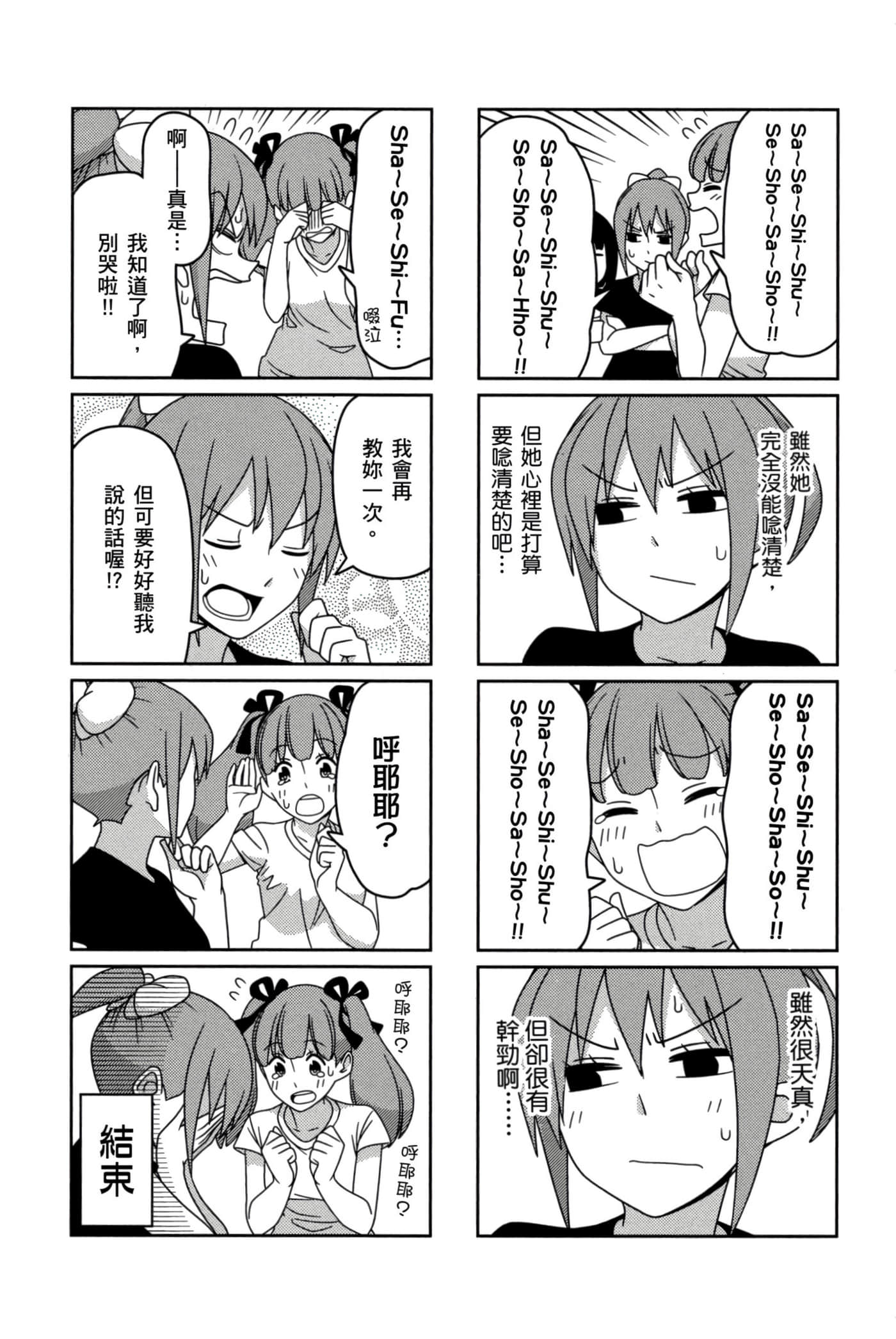 第 89 页