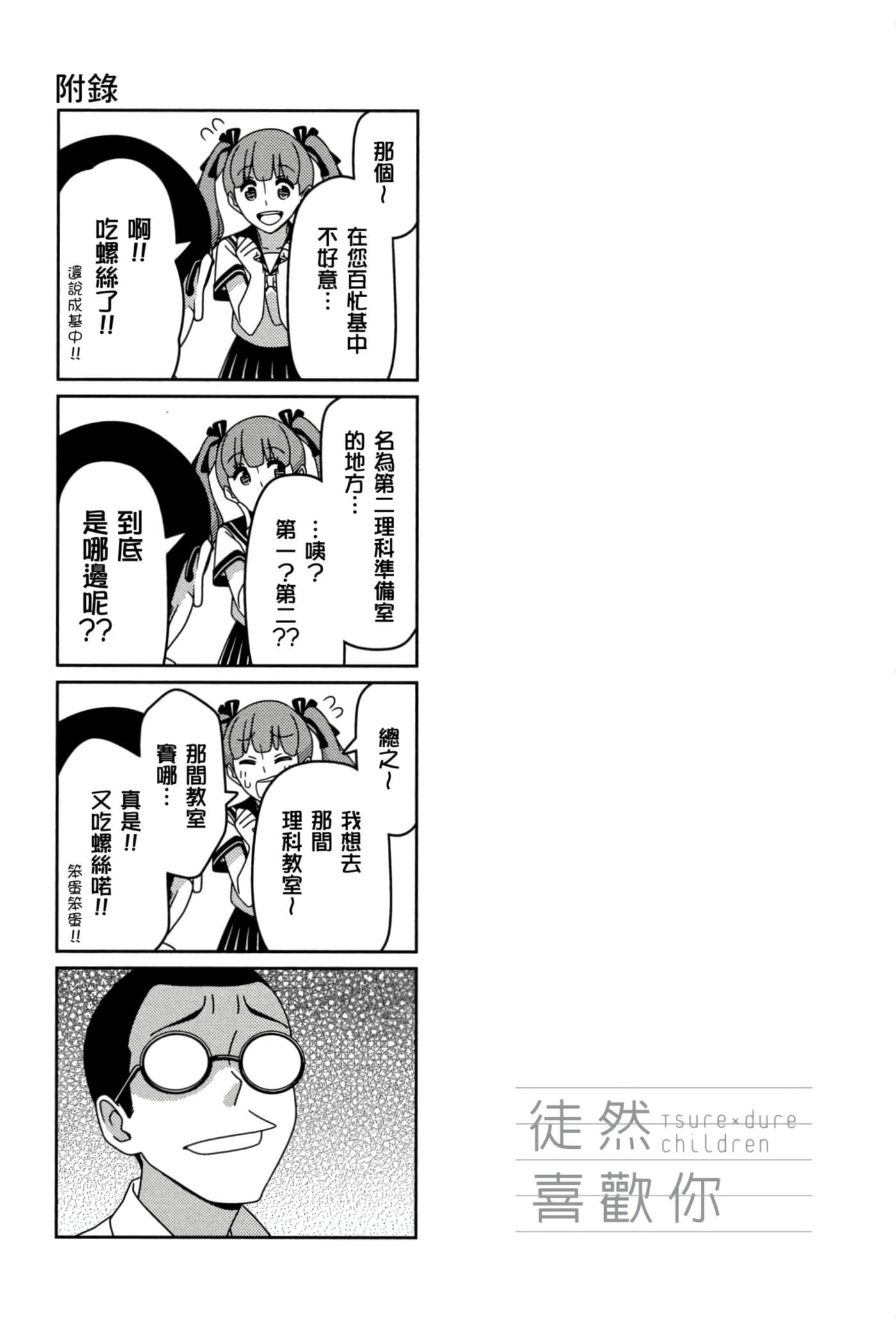 第 90 页