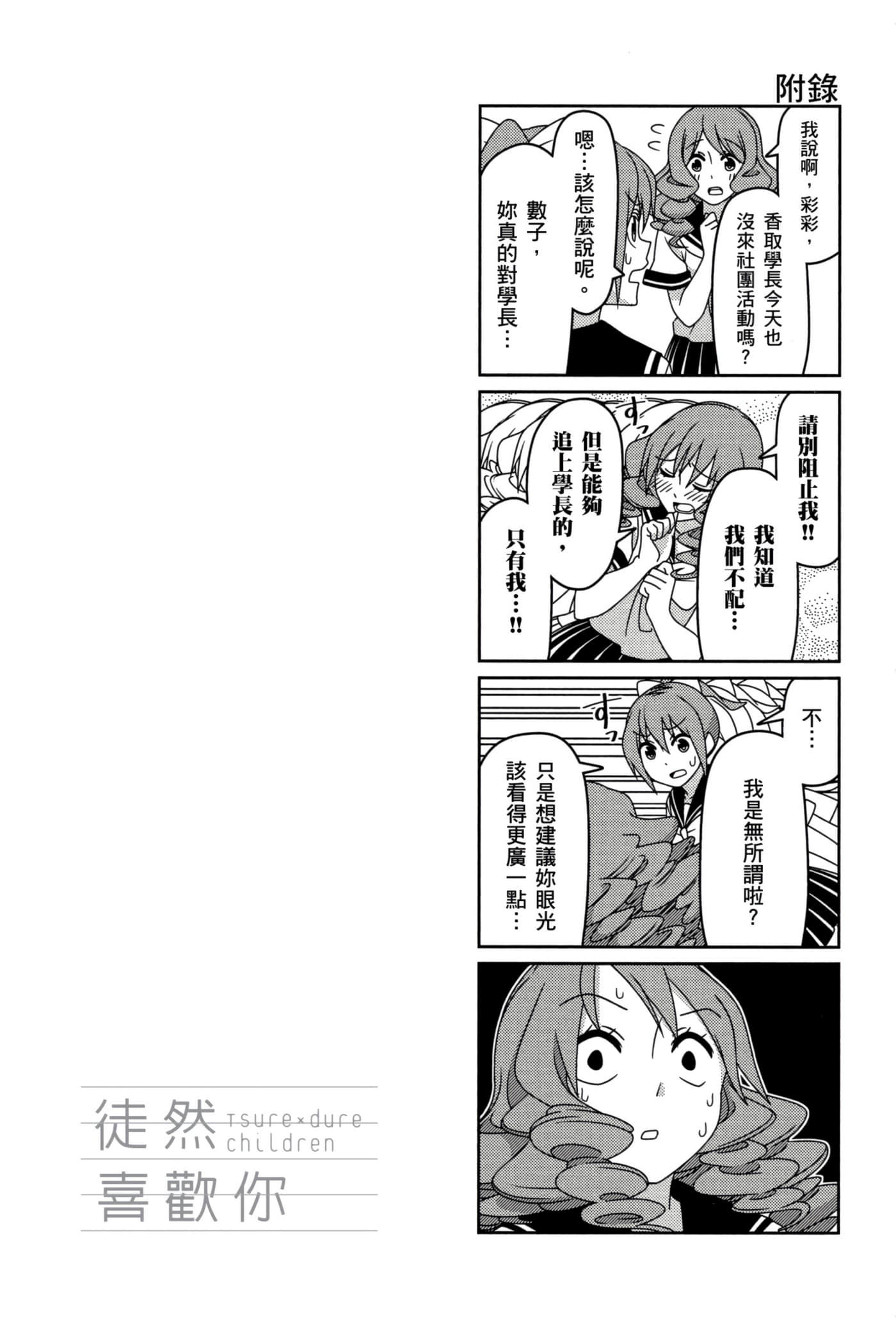 第 91 页
