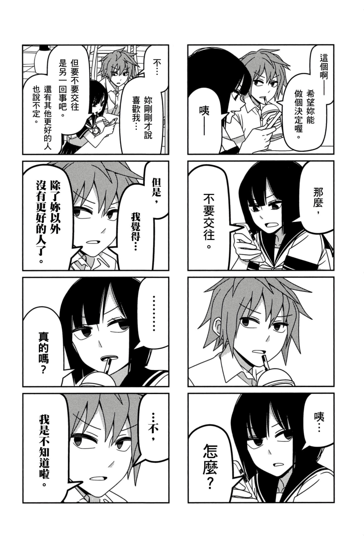 第 94 页