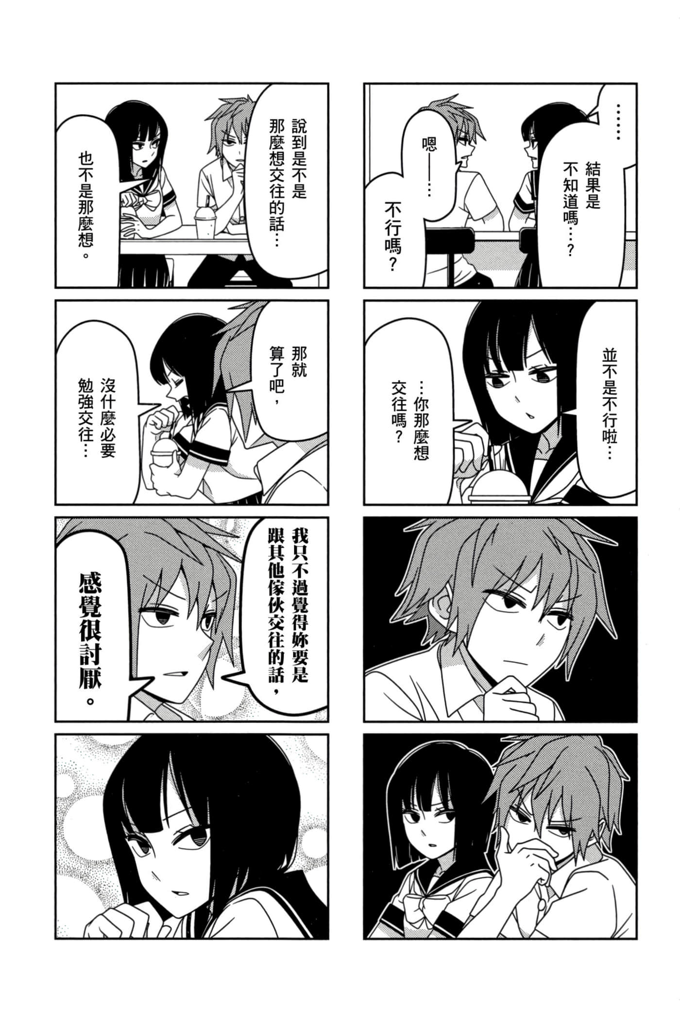 第 95 页