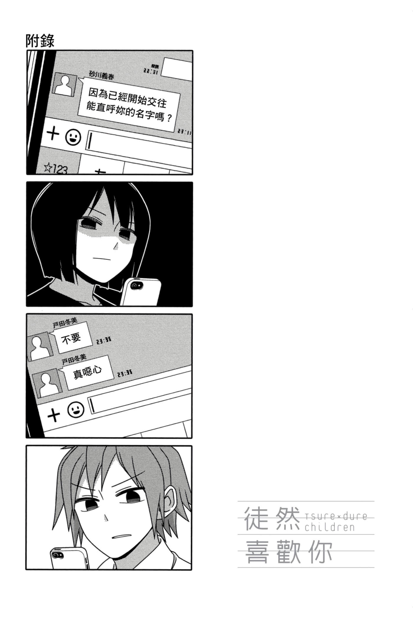 第 98 页
