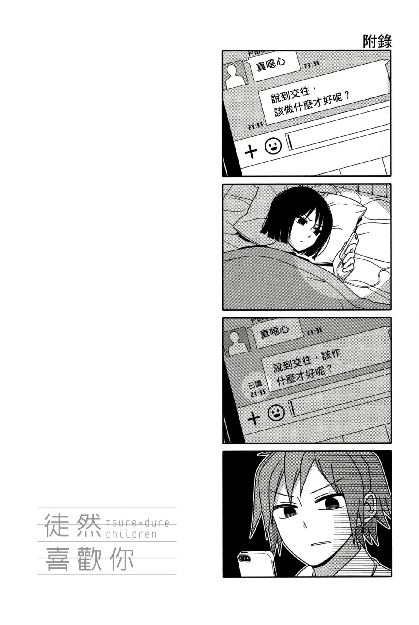 第 99 页
