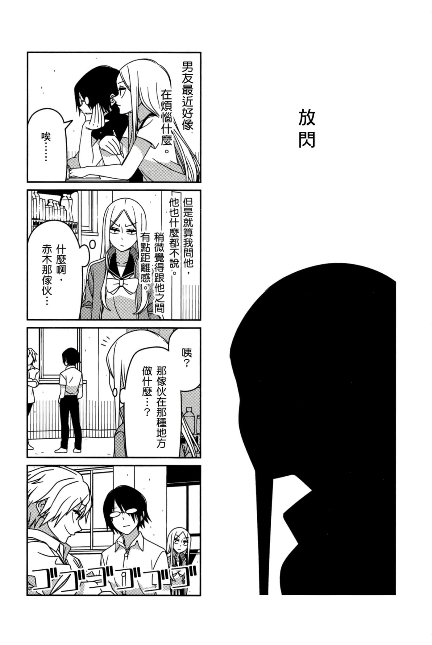 第 100 页