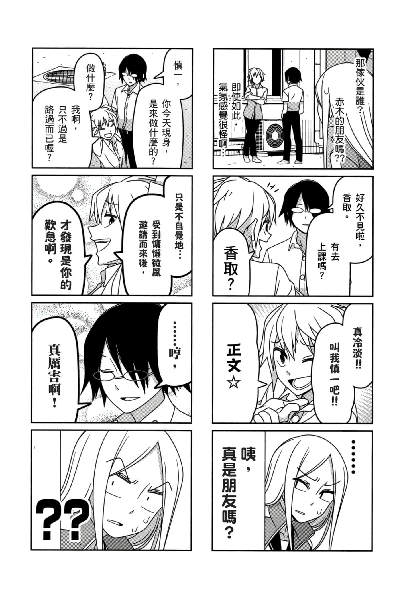 第 101 页