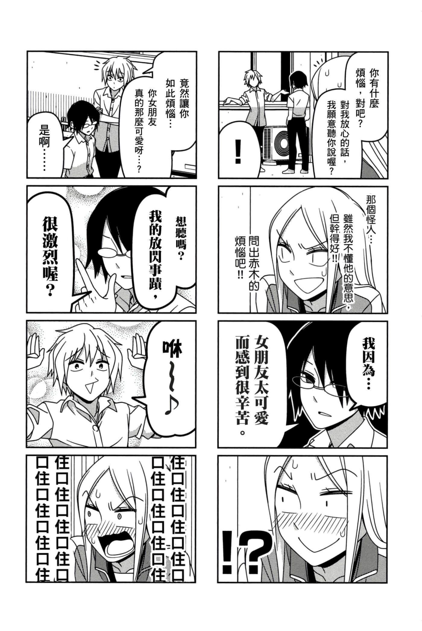 第 102 页