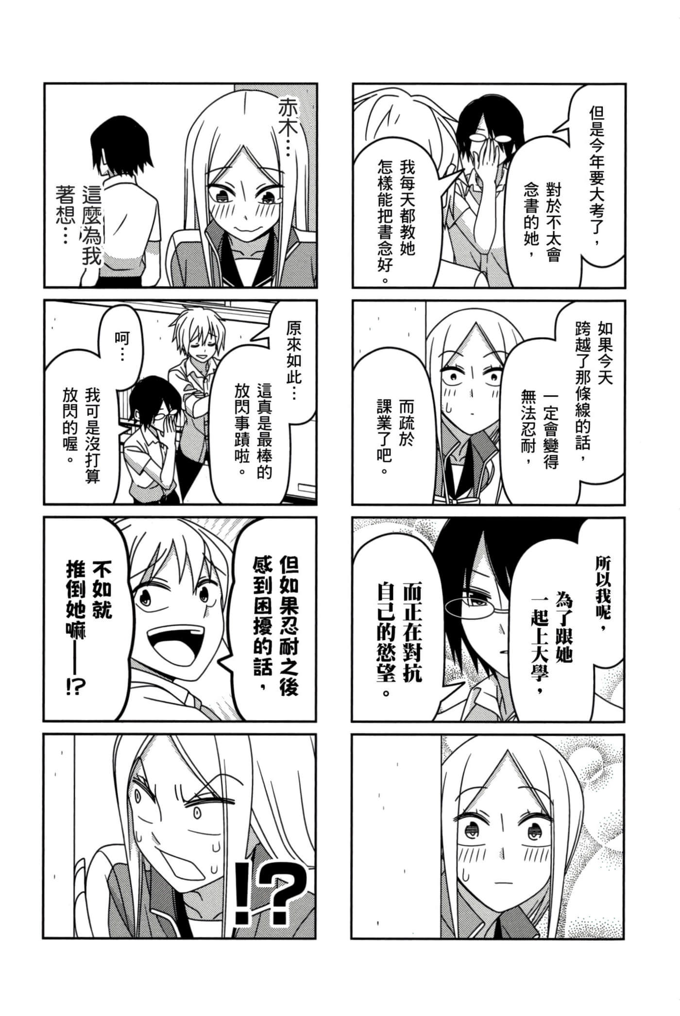 第 104 页