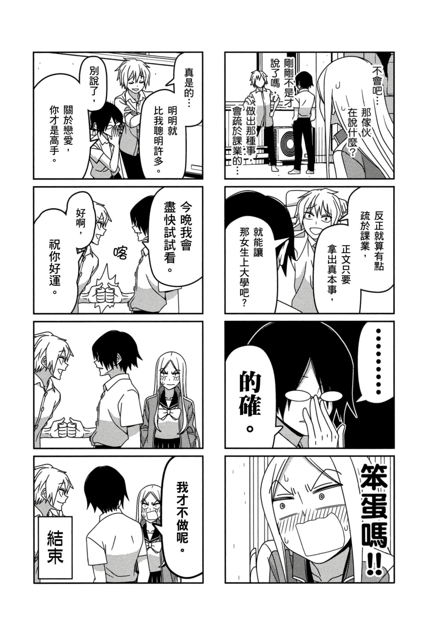 第 105 页