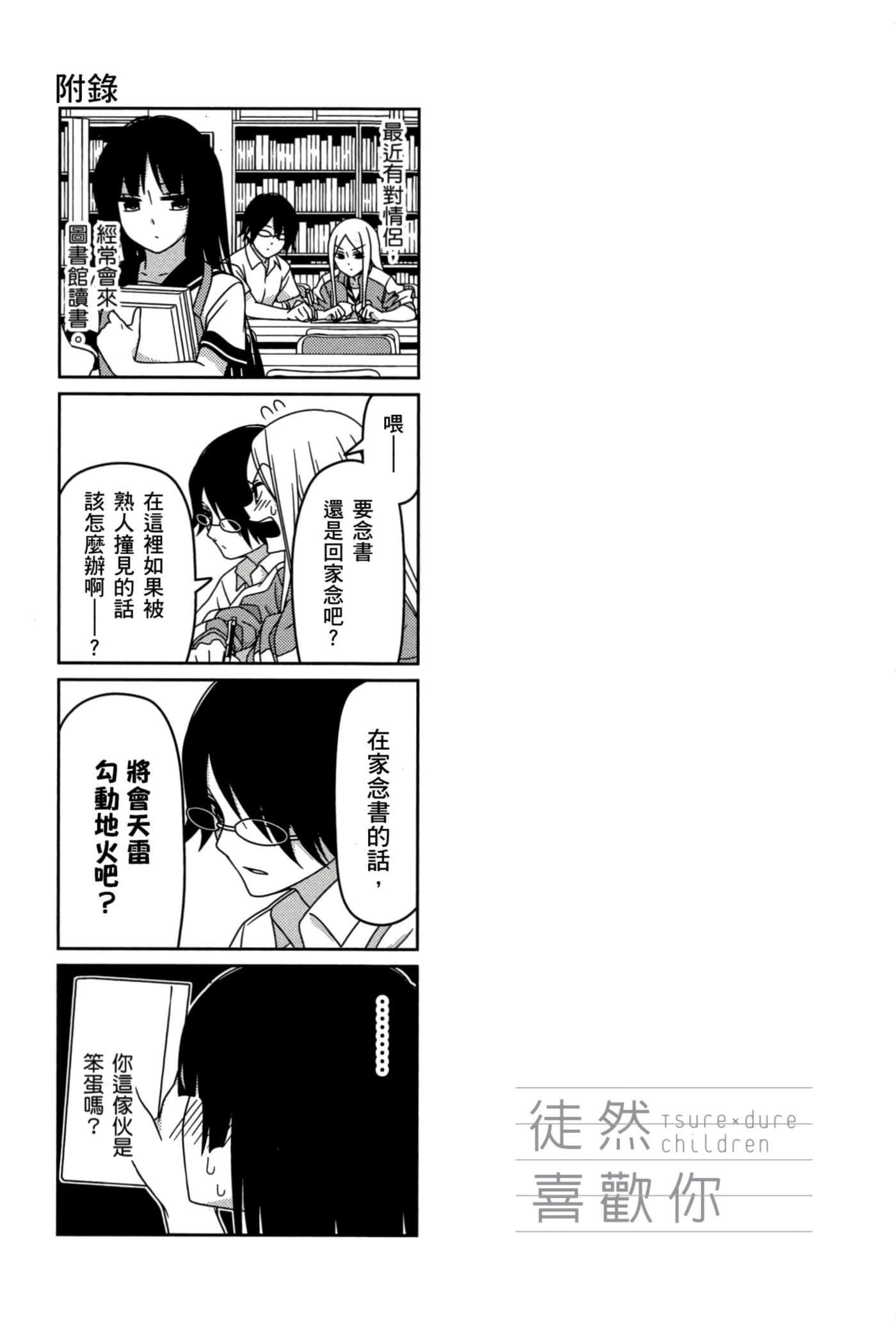 第 106 页