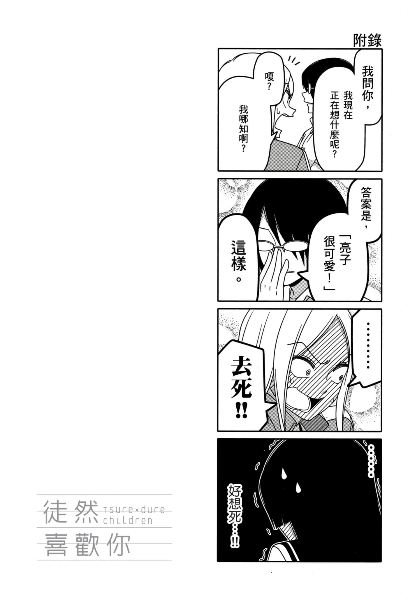 第 107 页