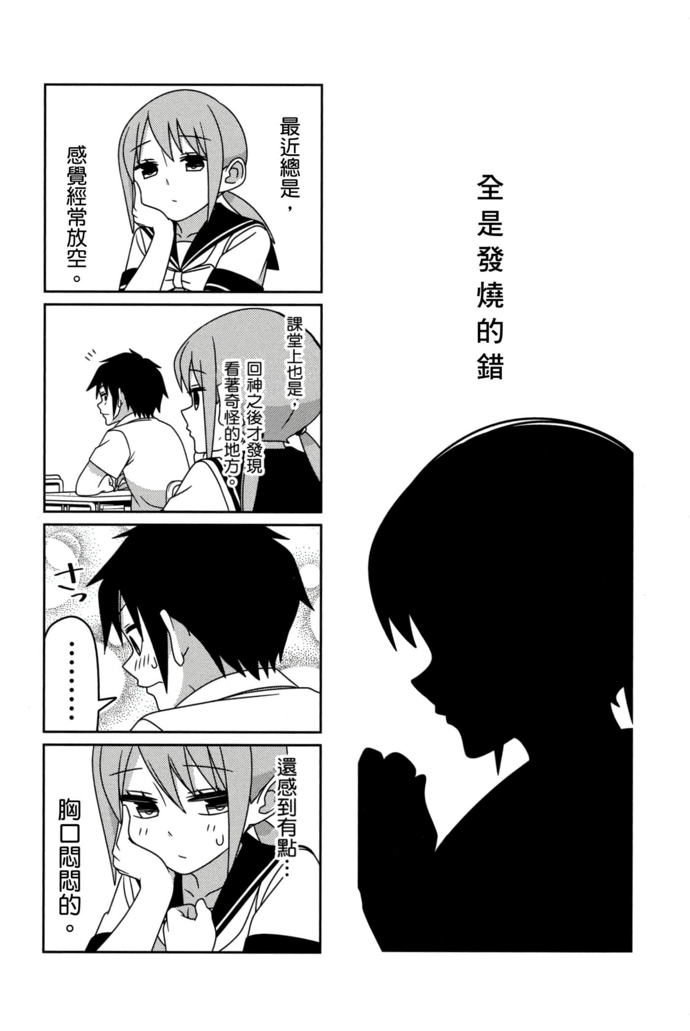 第 108 页
