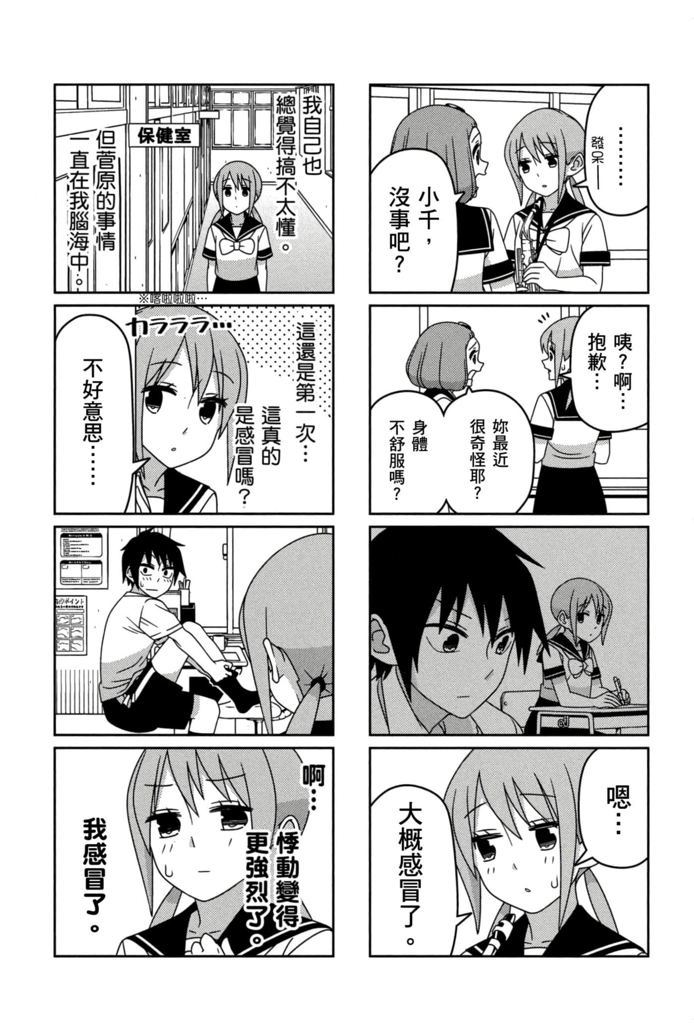 第 109 页