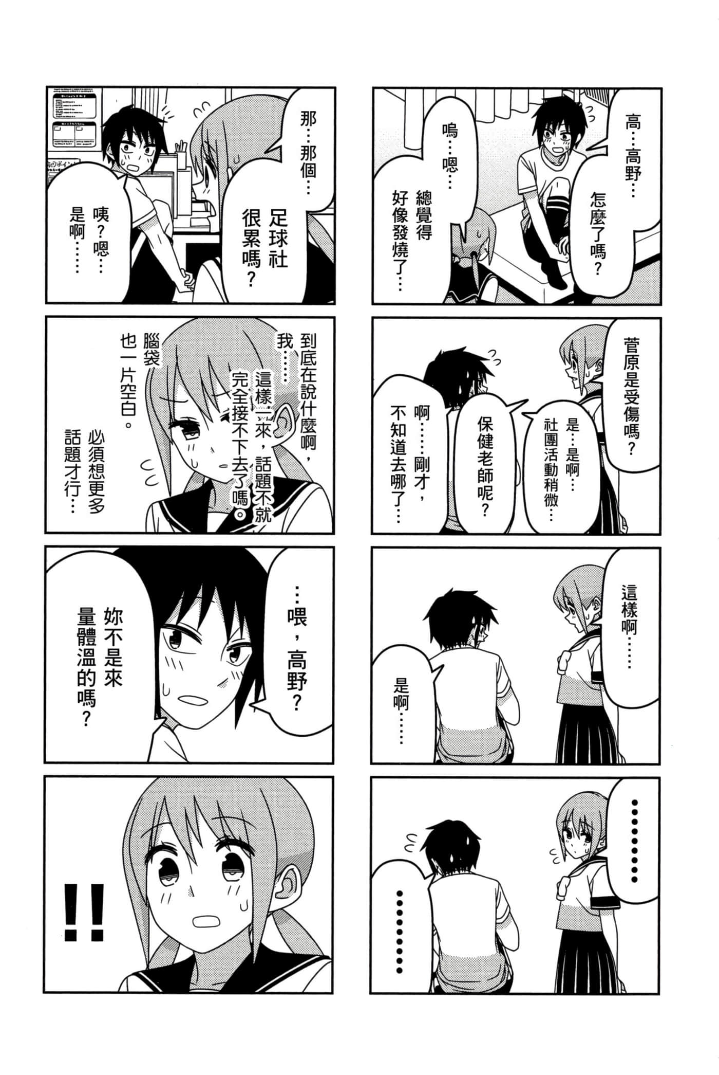 第 110 页