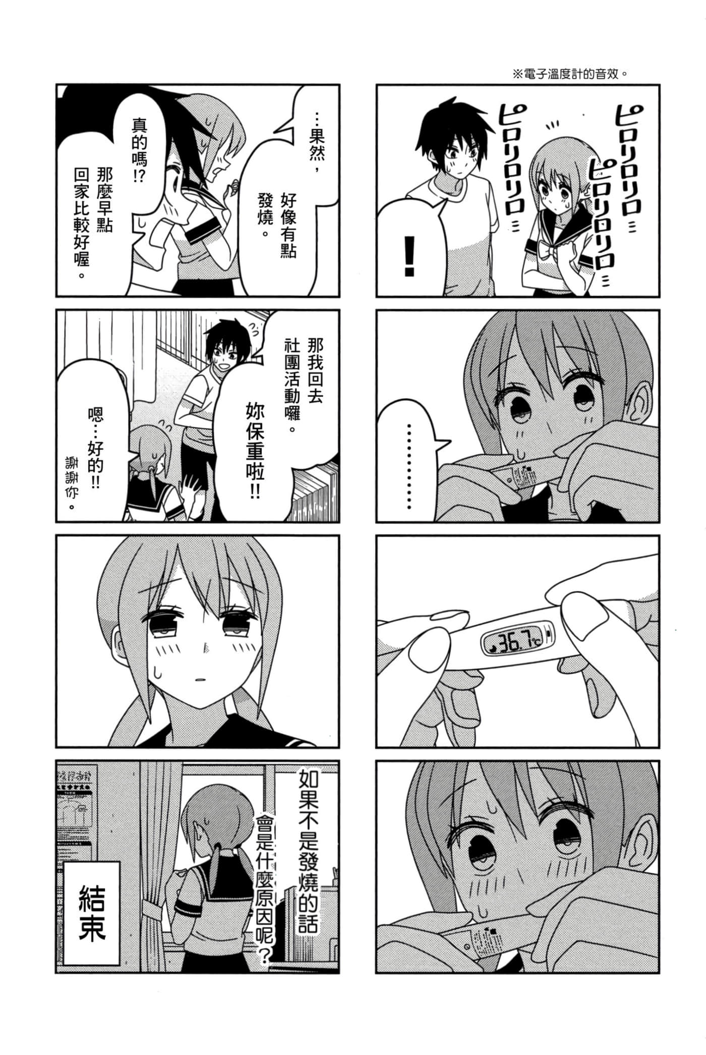 第 113 页