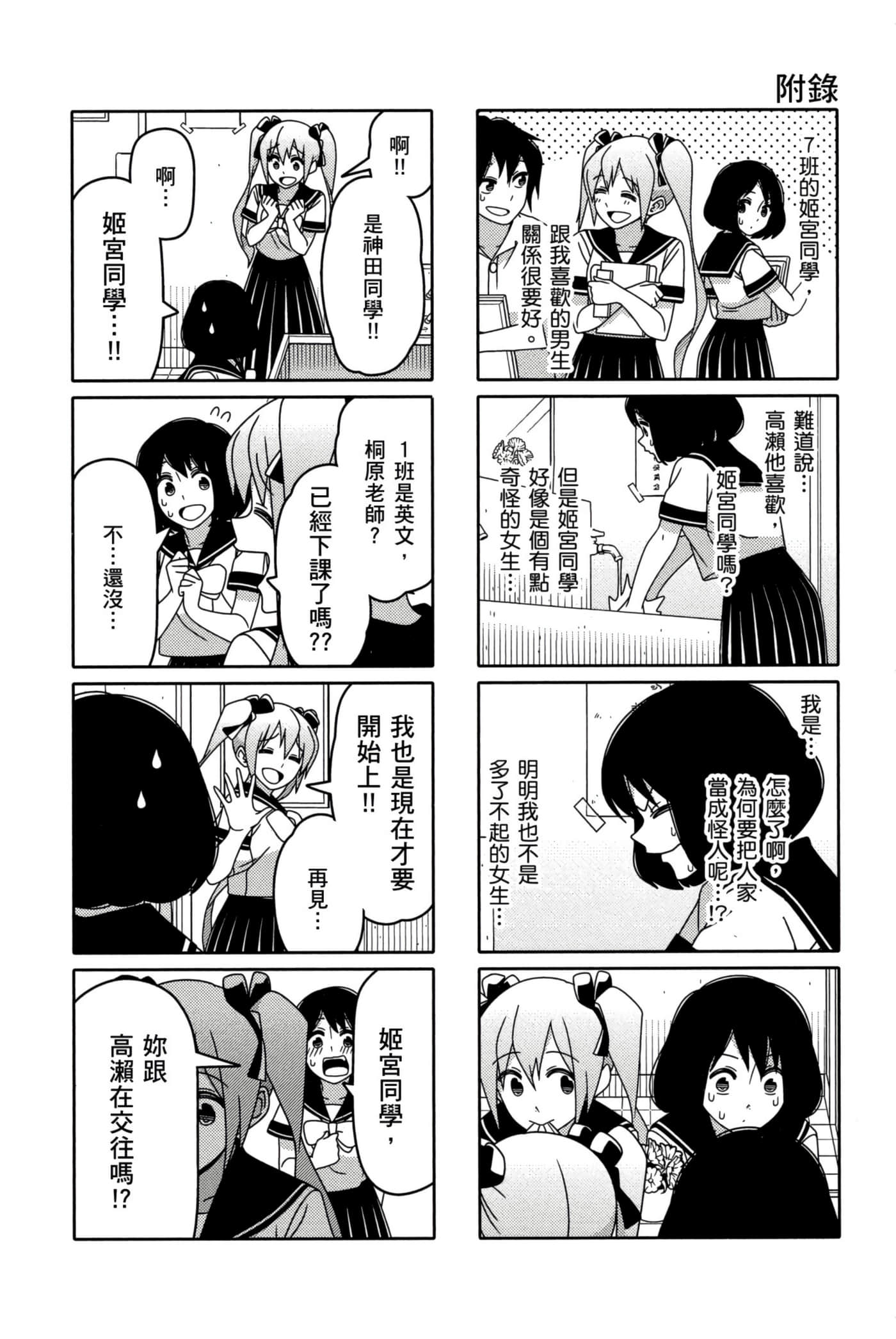 第 115 页