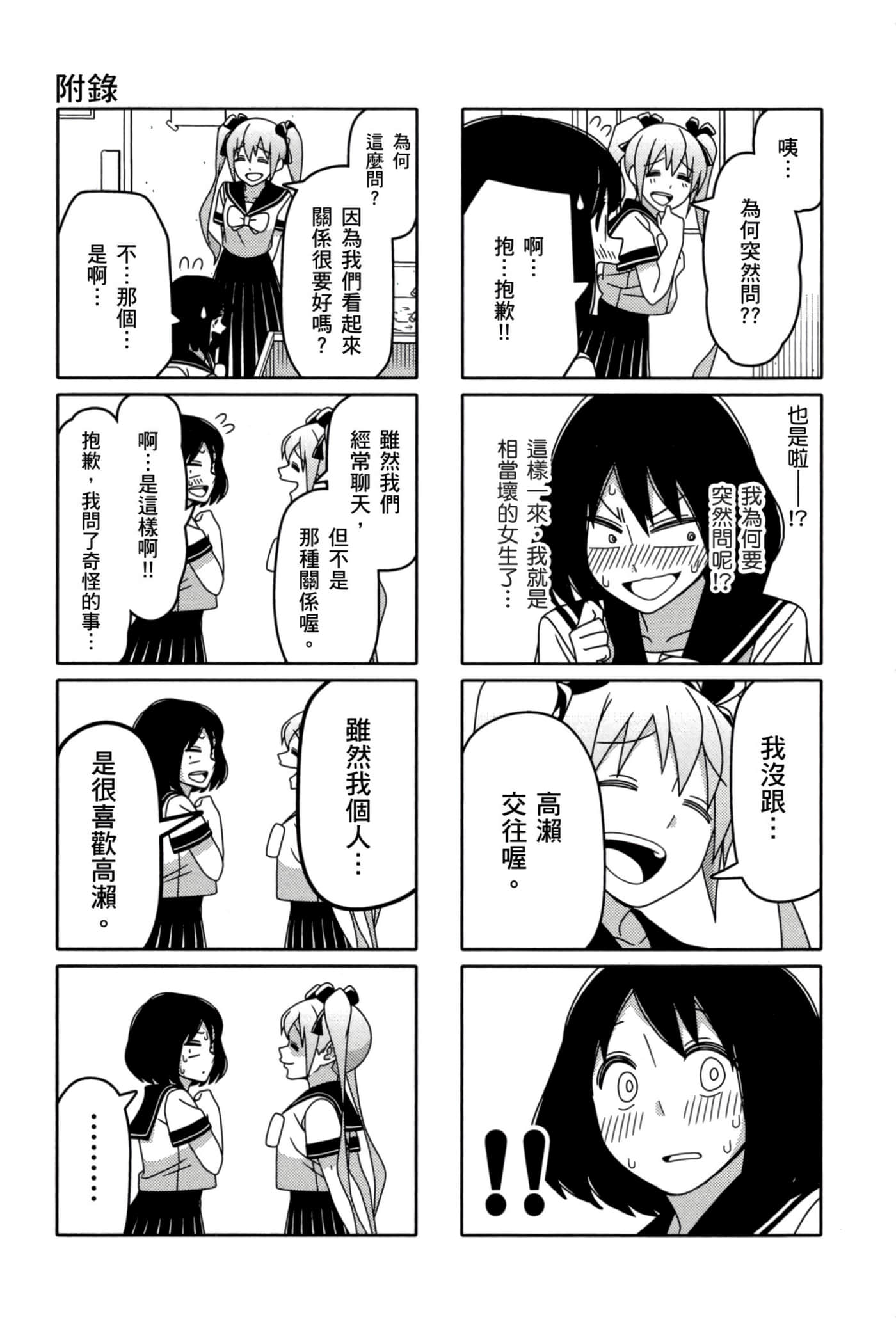 第 116 页