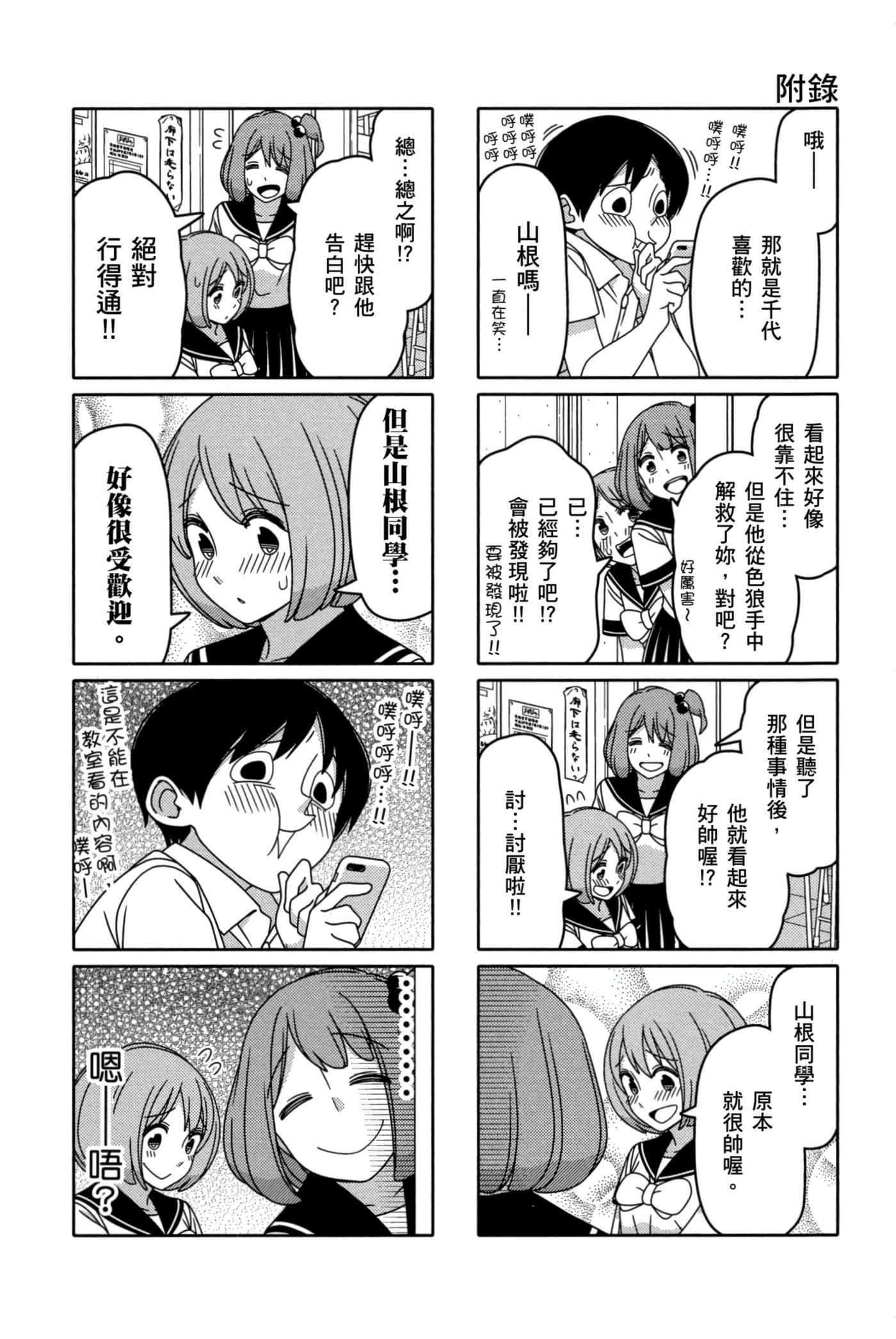 第 117 页