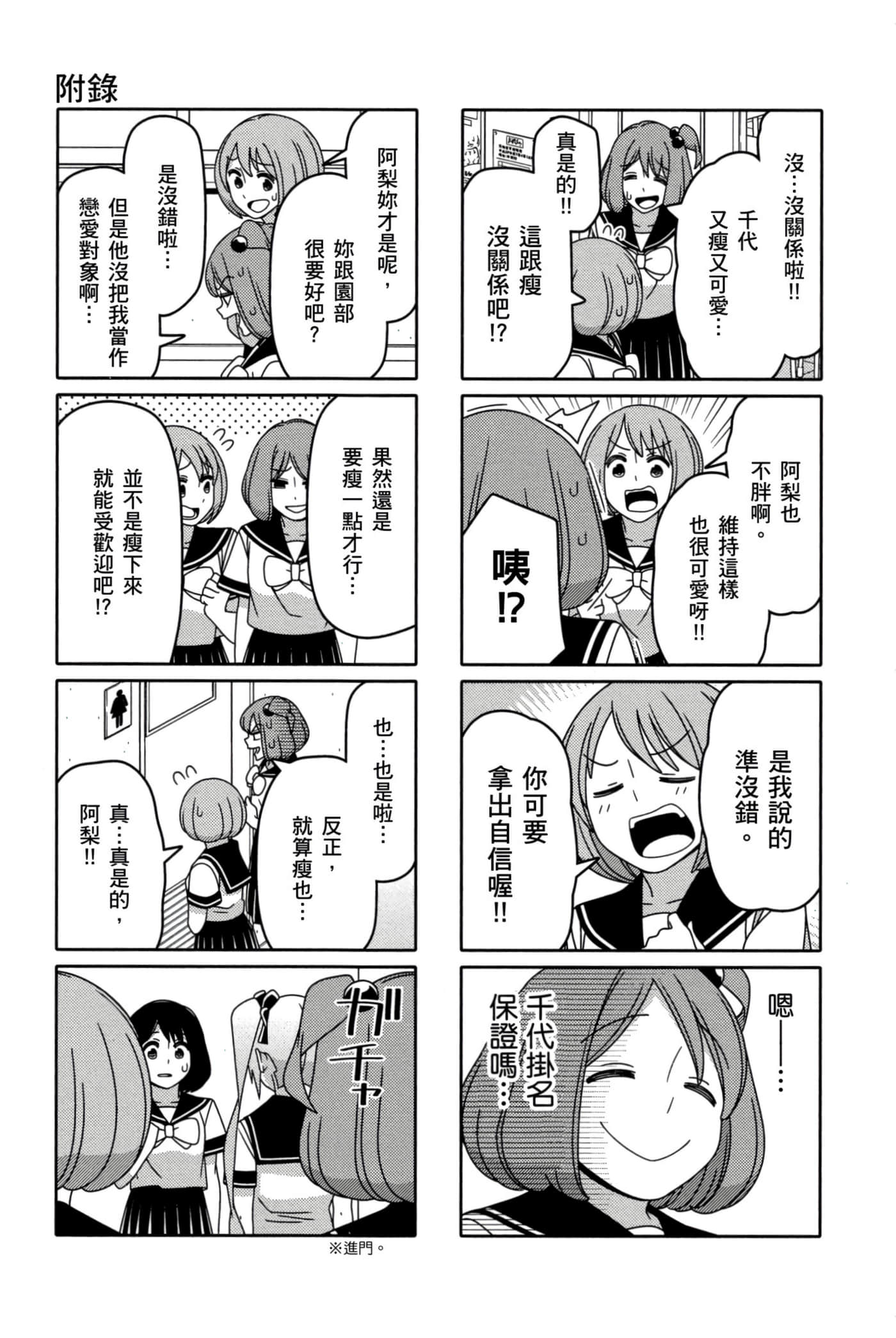 第 118 页