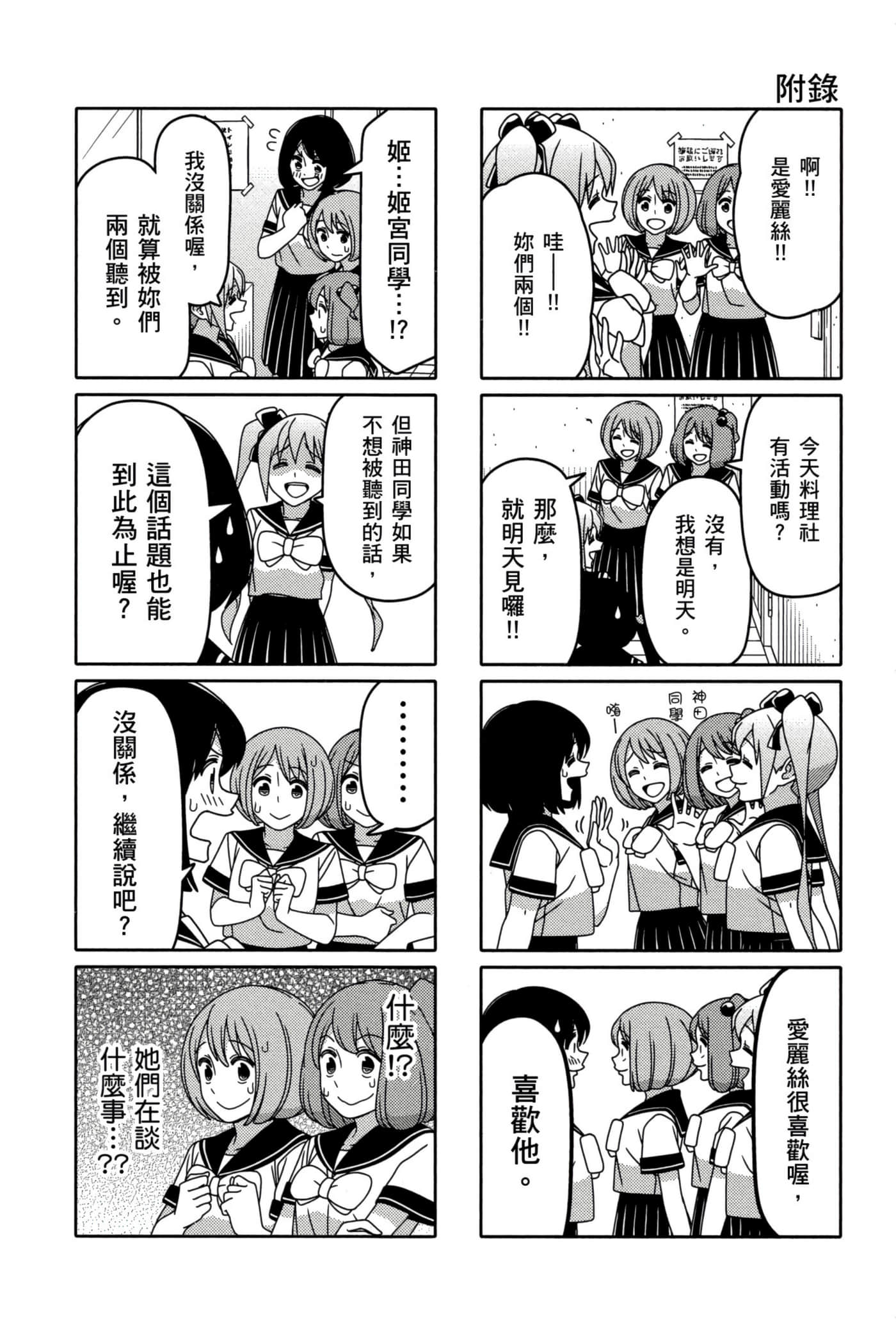 第 119 页