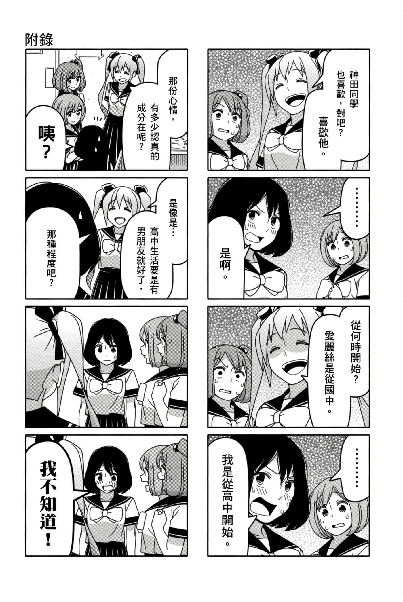 第 120 页