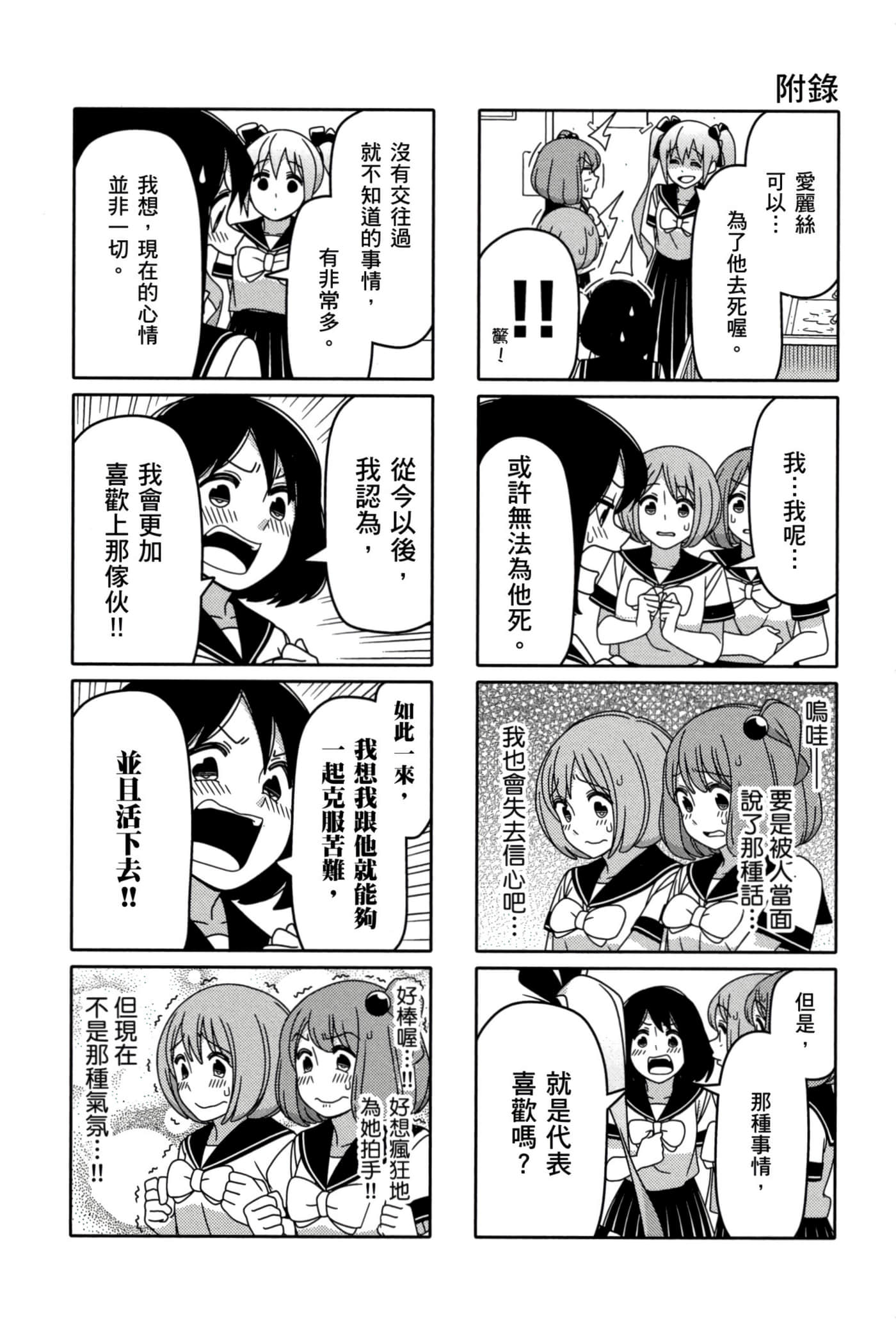 第 121 页