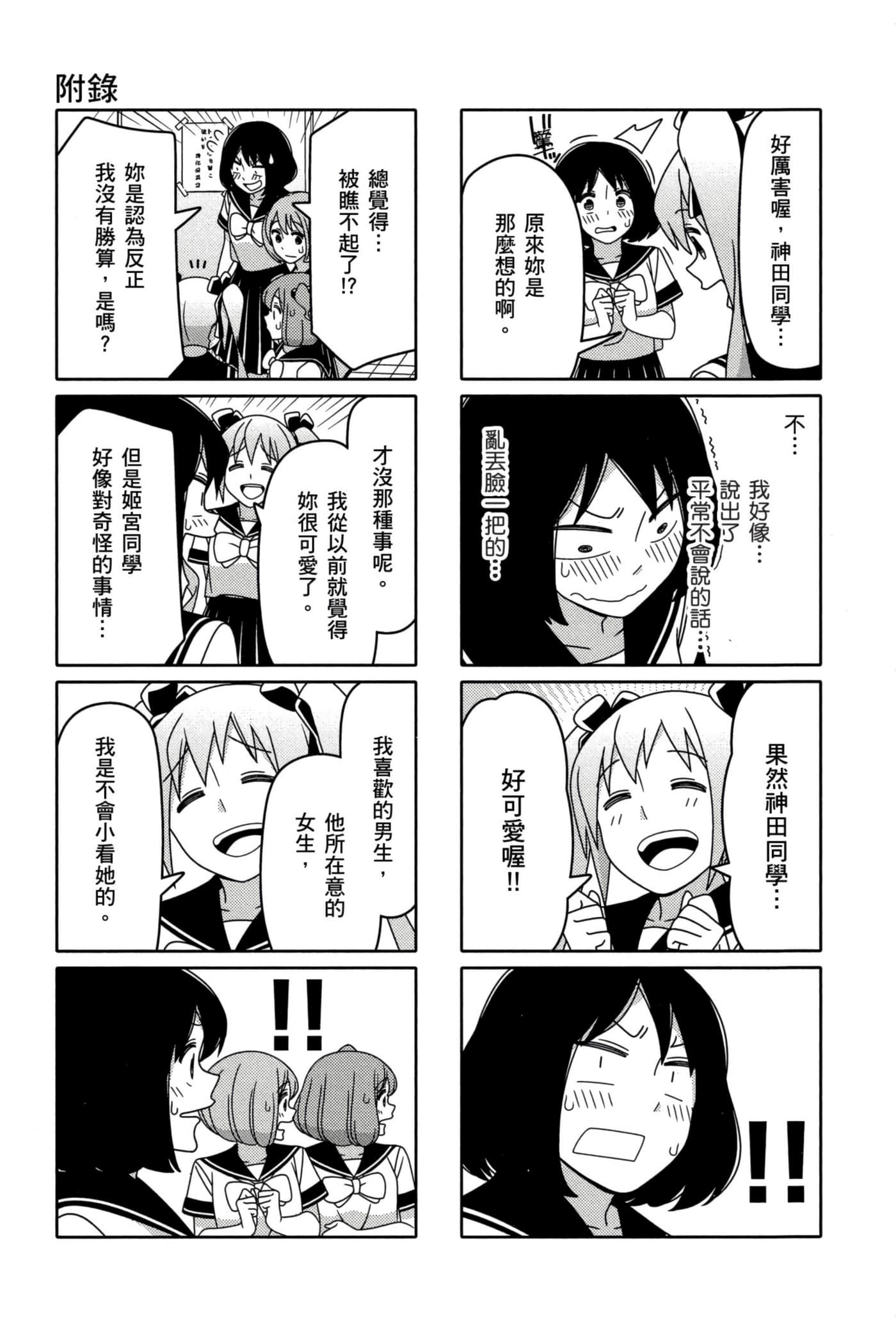 第 122 页