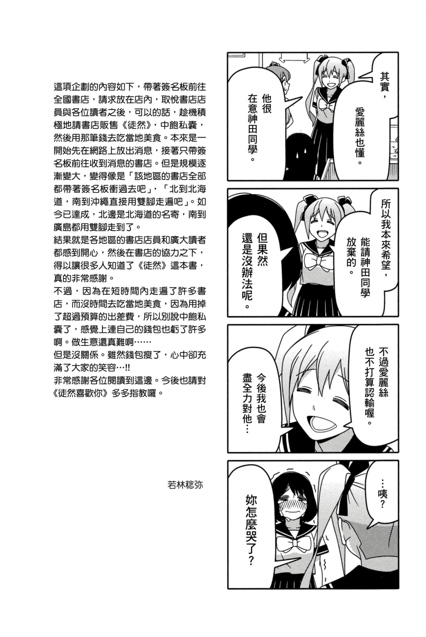 第 123 页