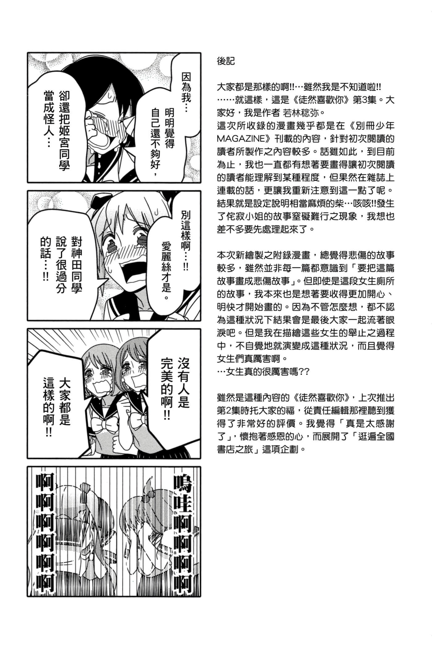 第 124 页