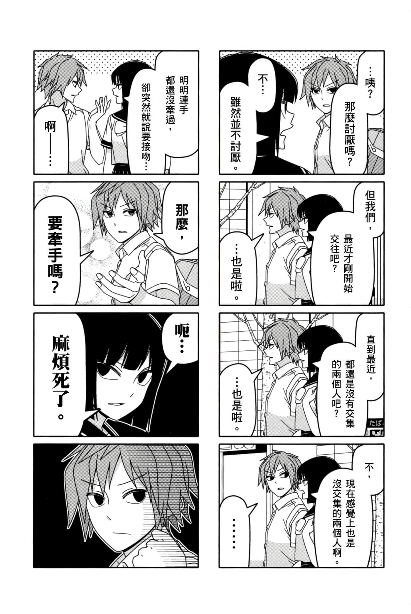第 27 页