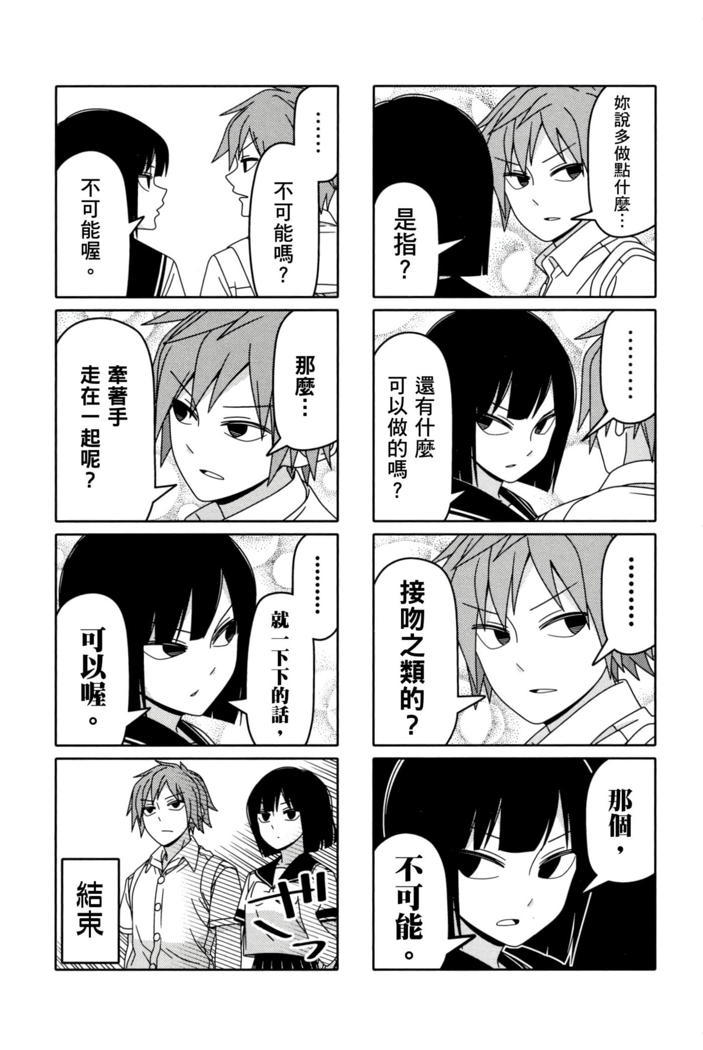 第 31 页