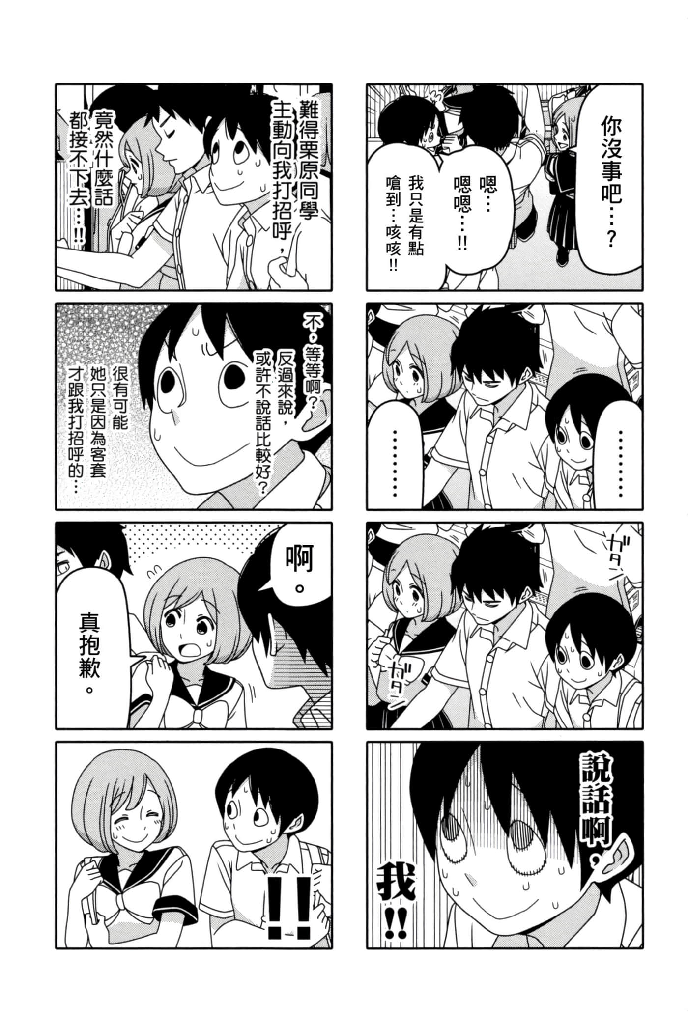 第 35 页