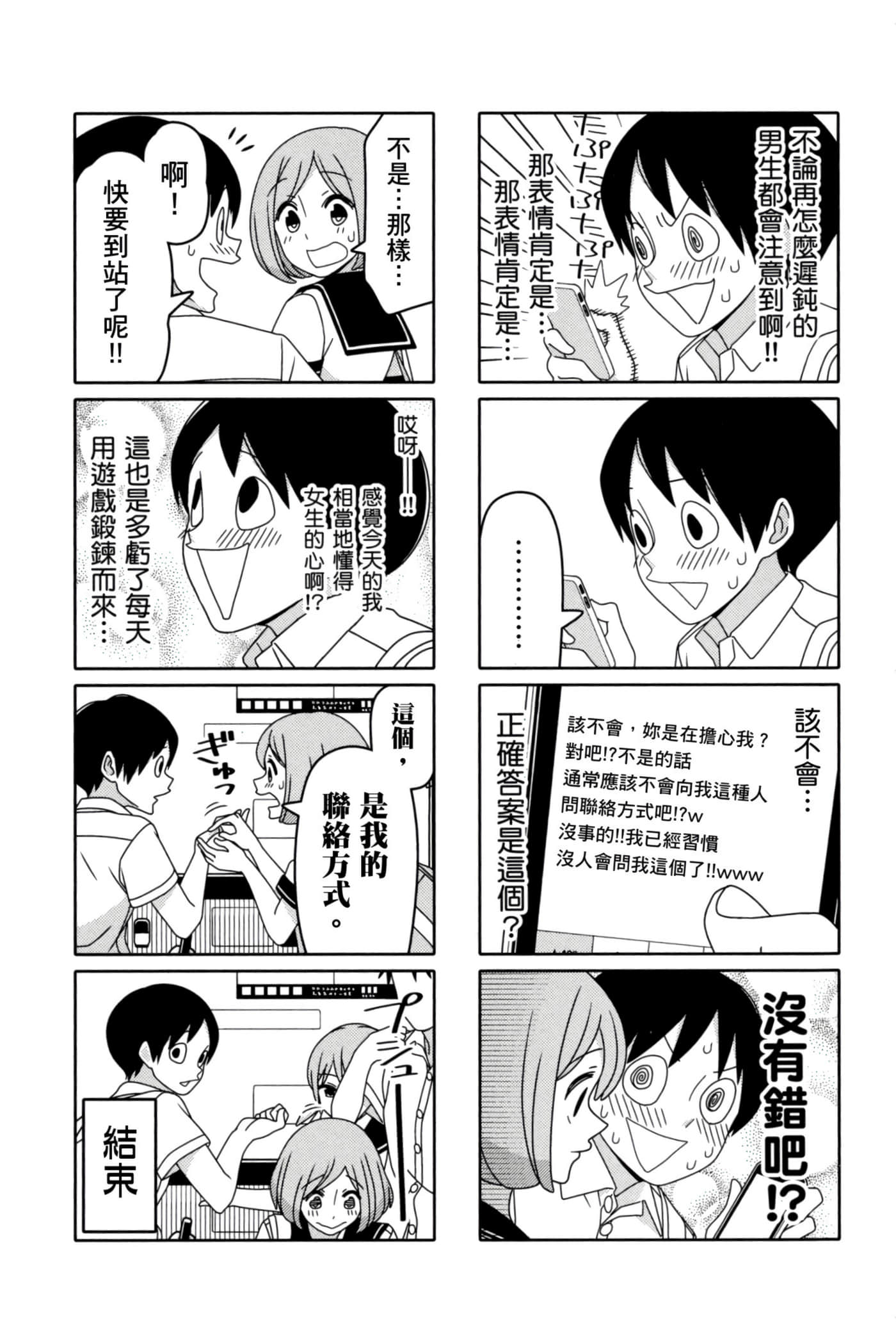第 39 页