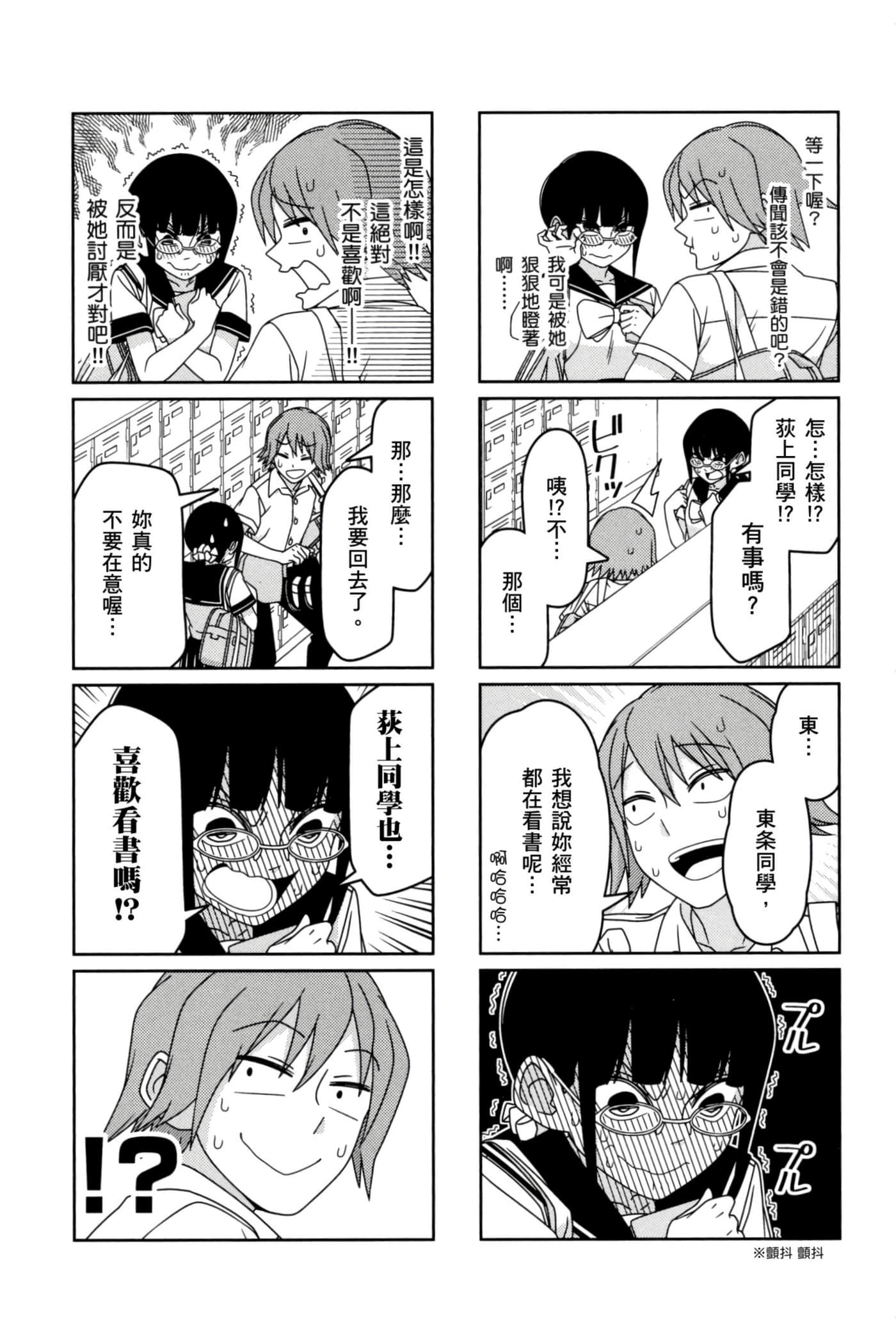 第 43 页