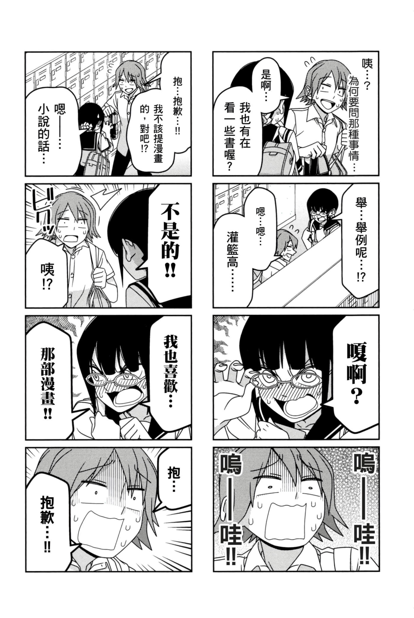 第 44 页