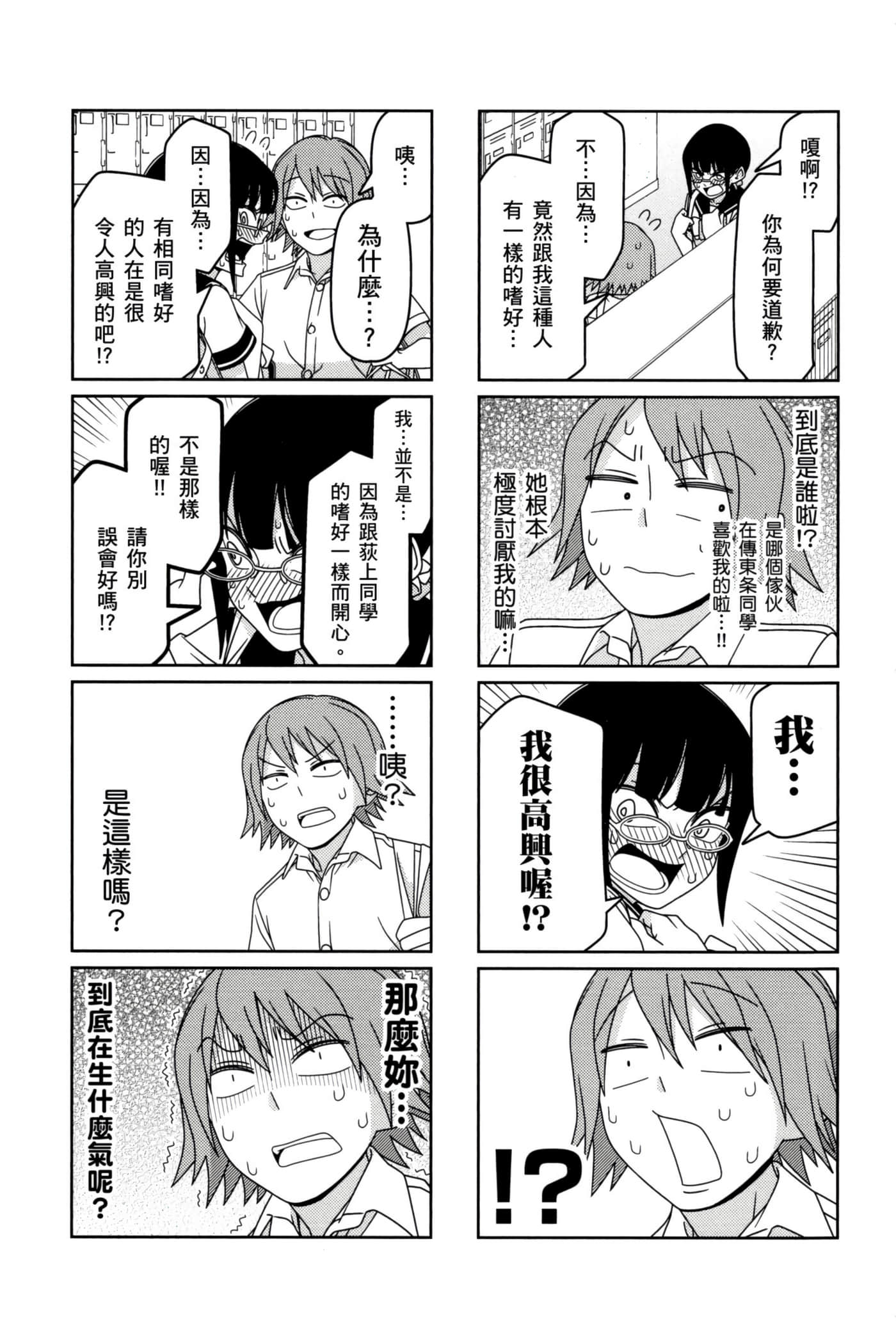第 45 页