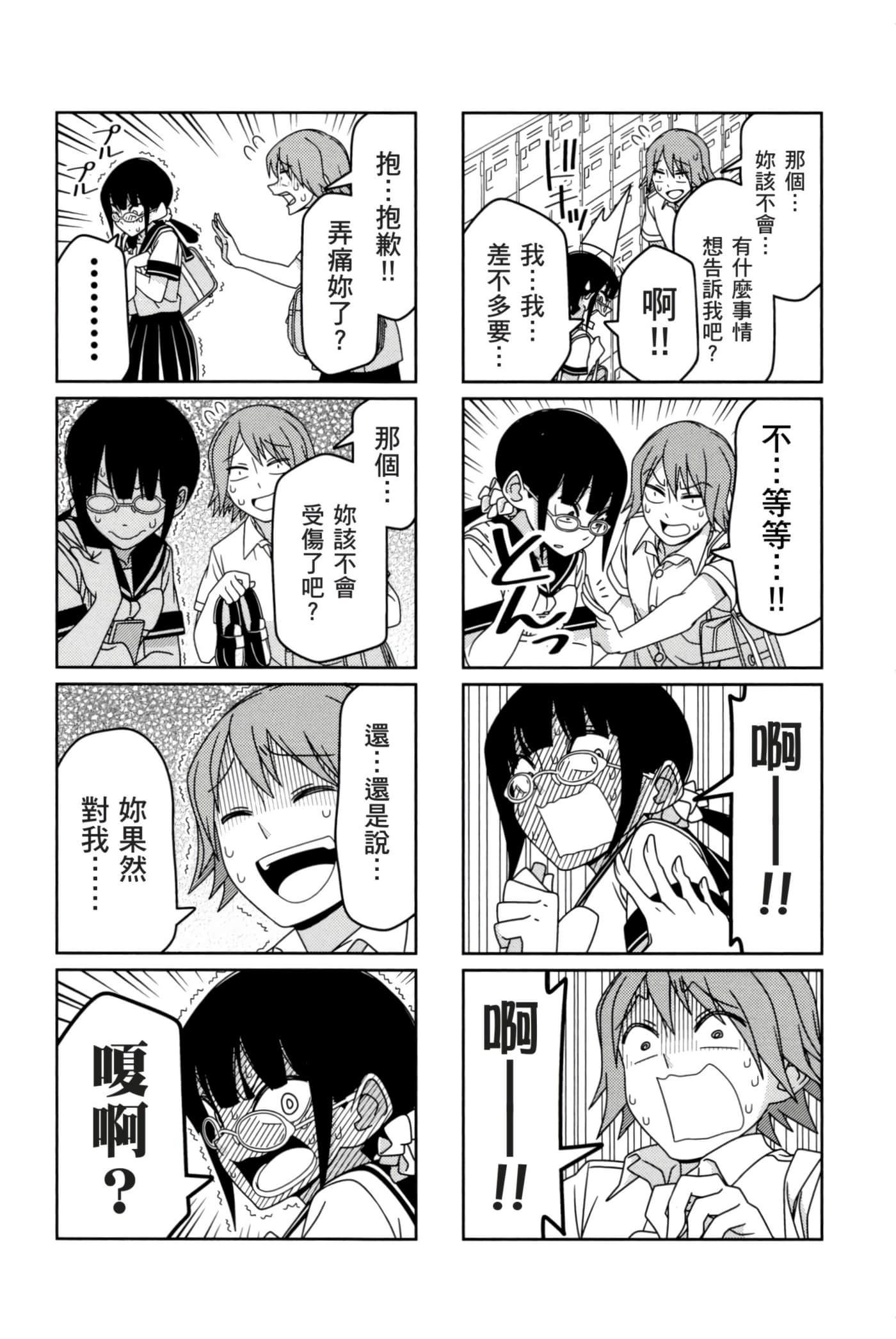 第 46 页
