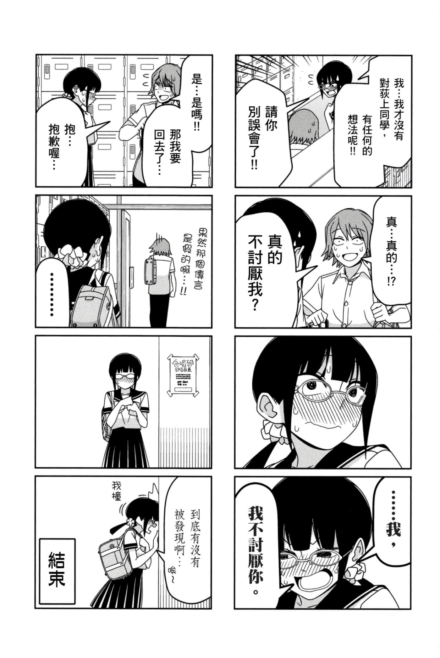 第 47 页