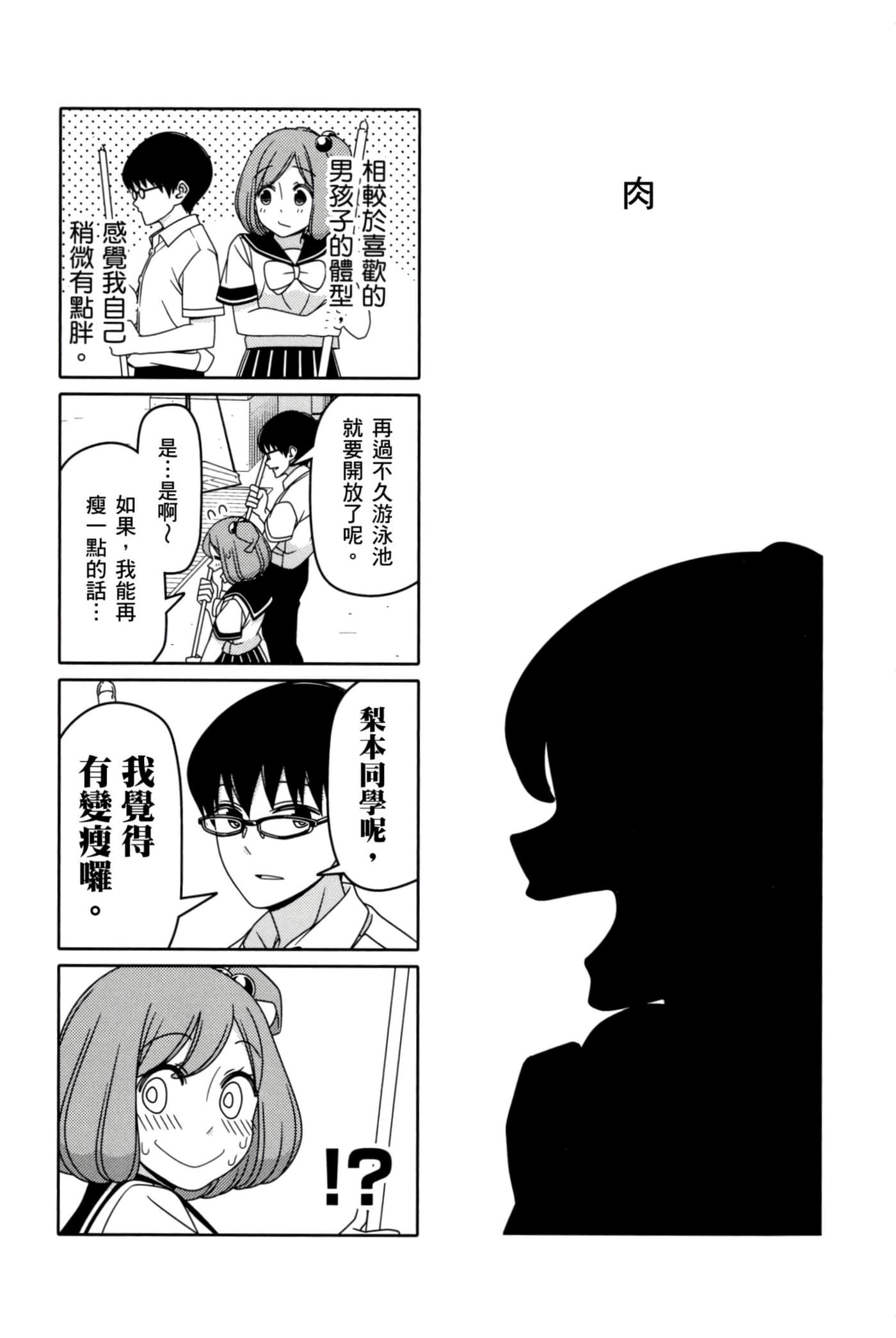 第 50 页