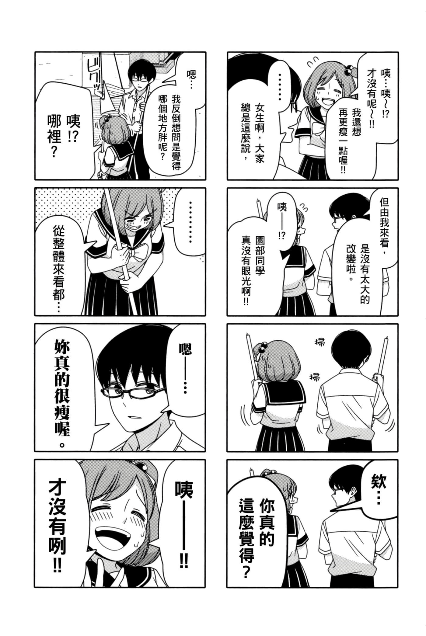 第 51 页