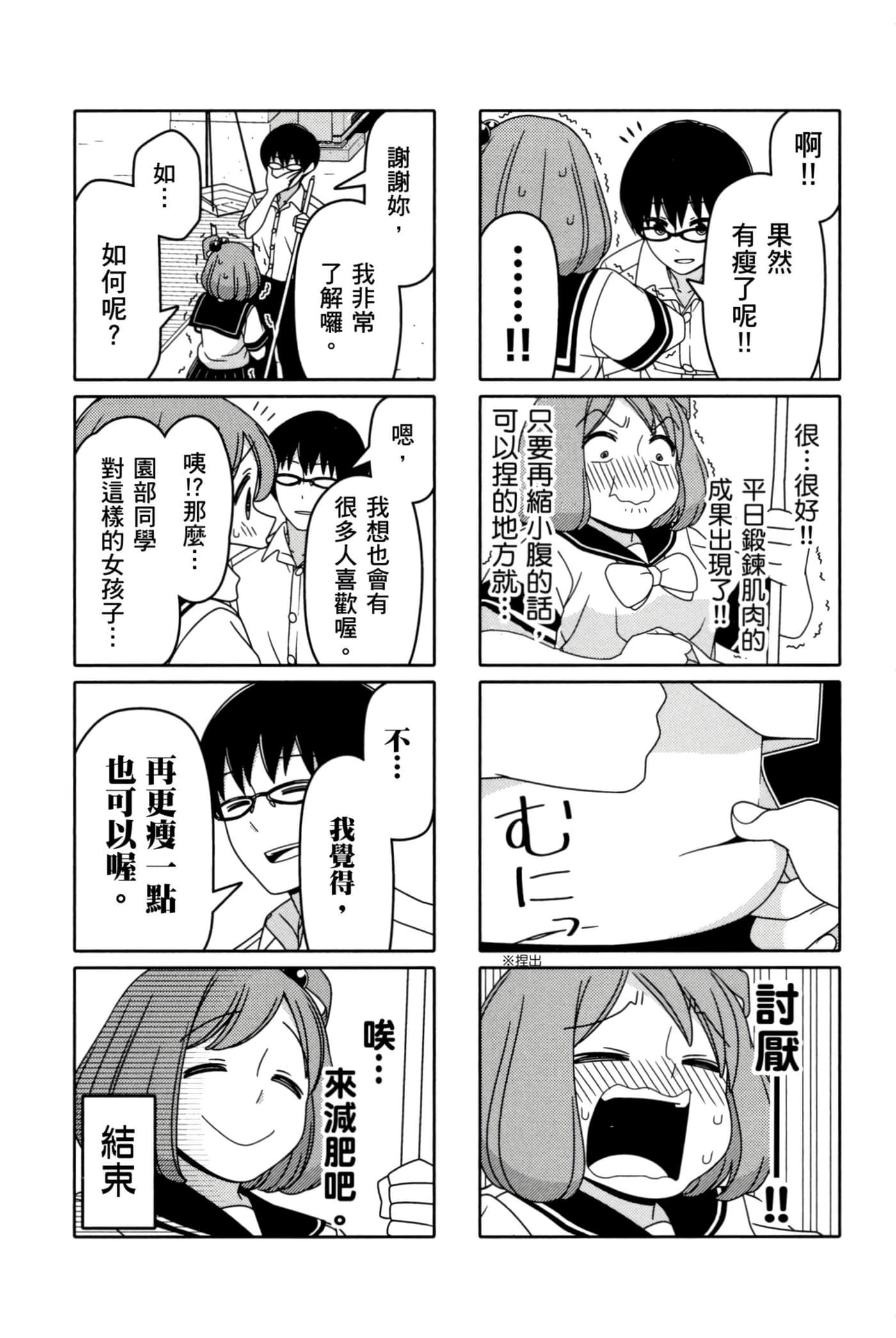 第 55 页