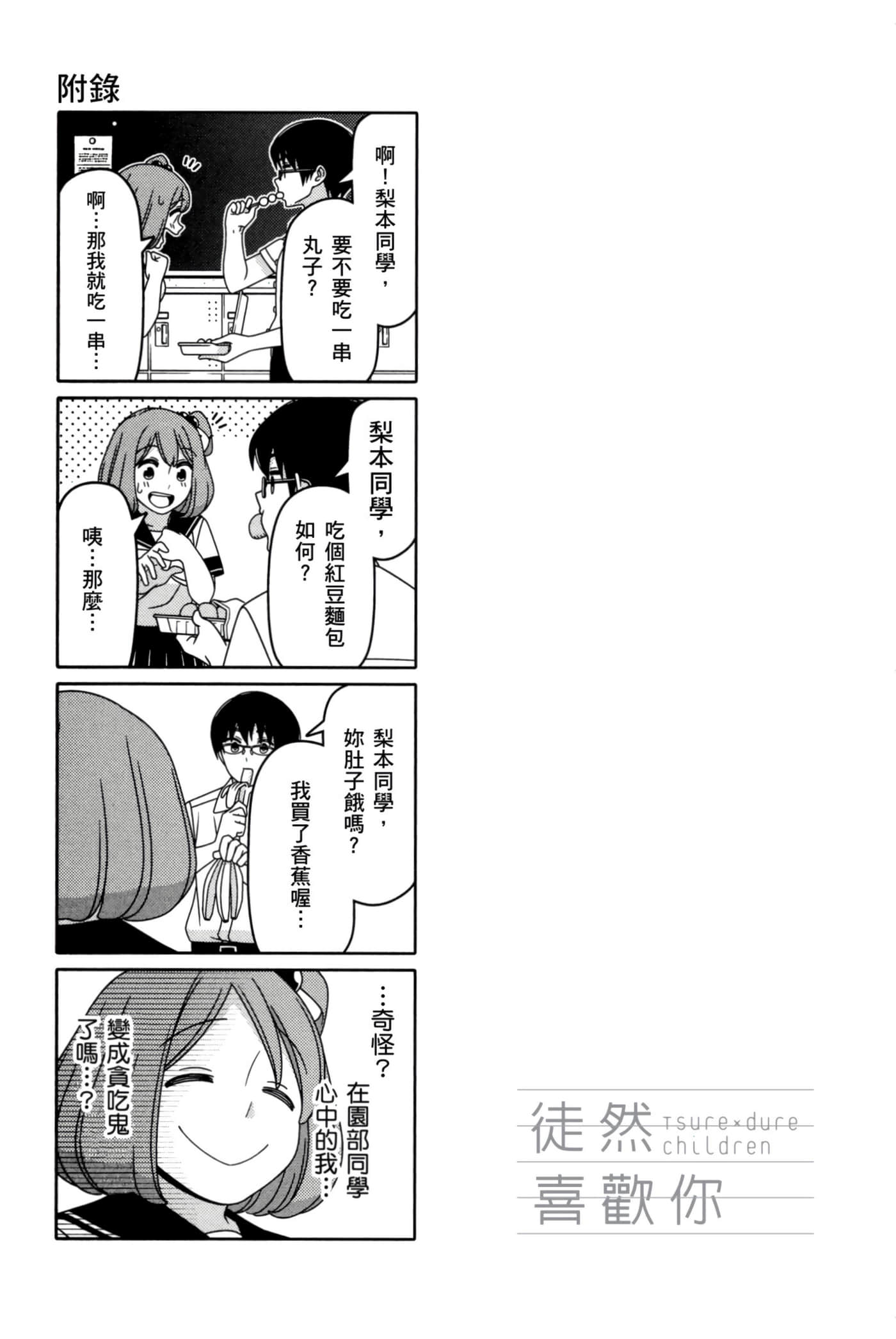 第 56 页