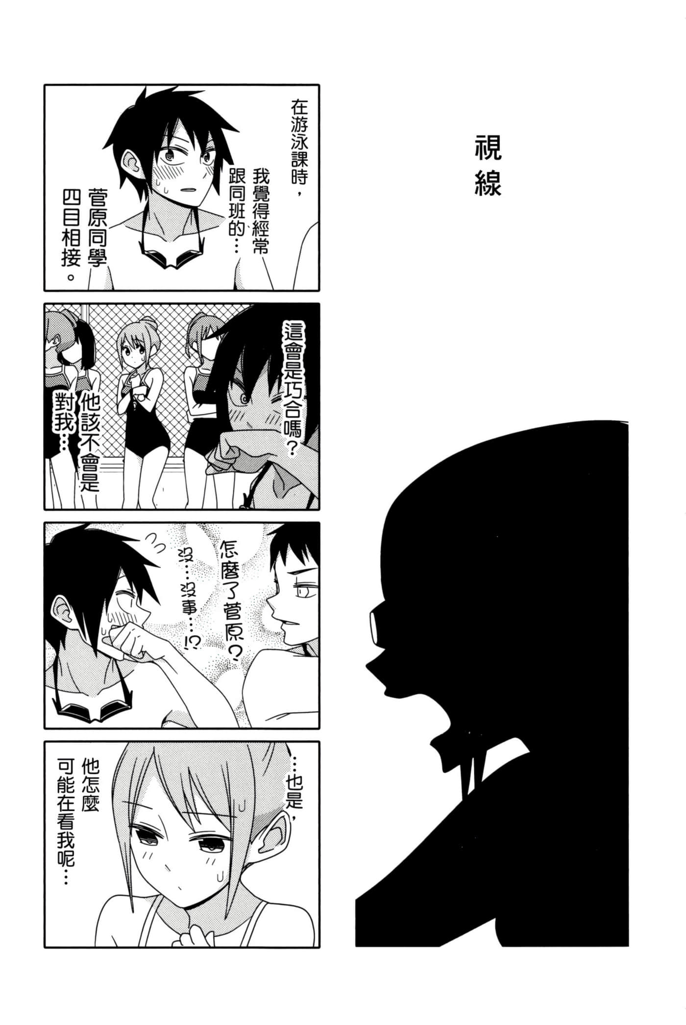 第 58 页