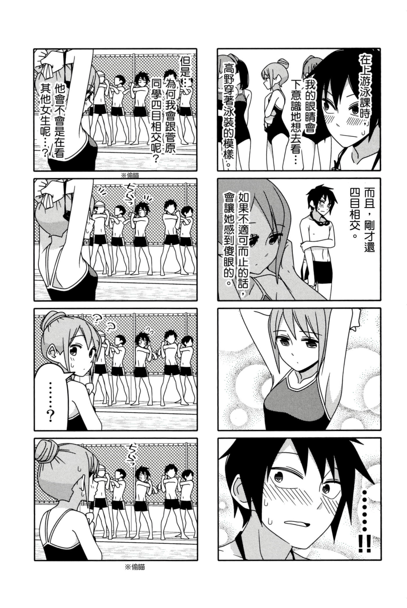 第 59 页