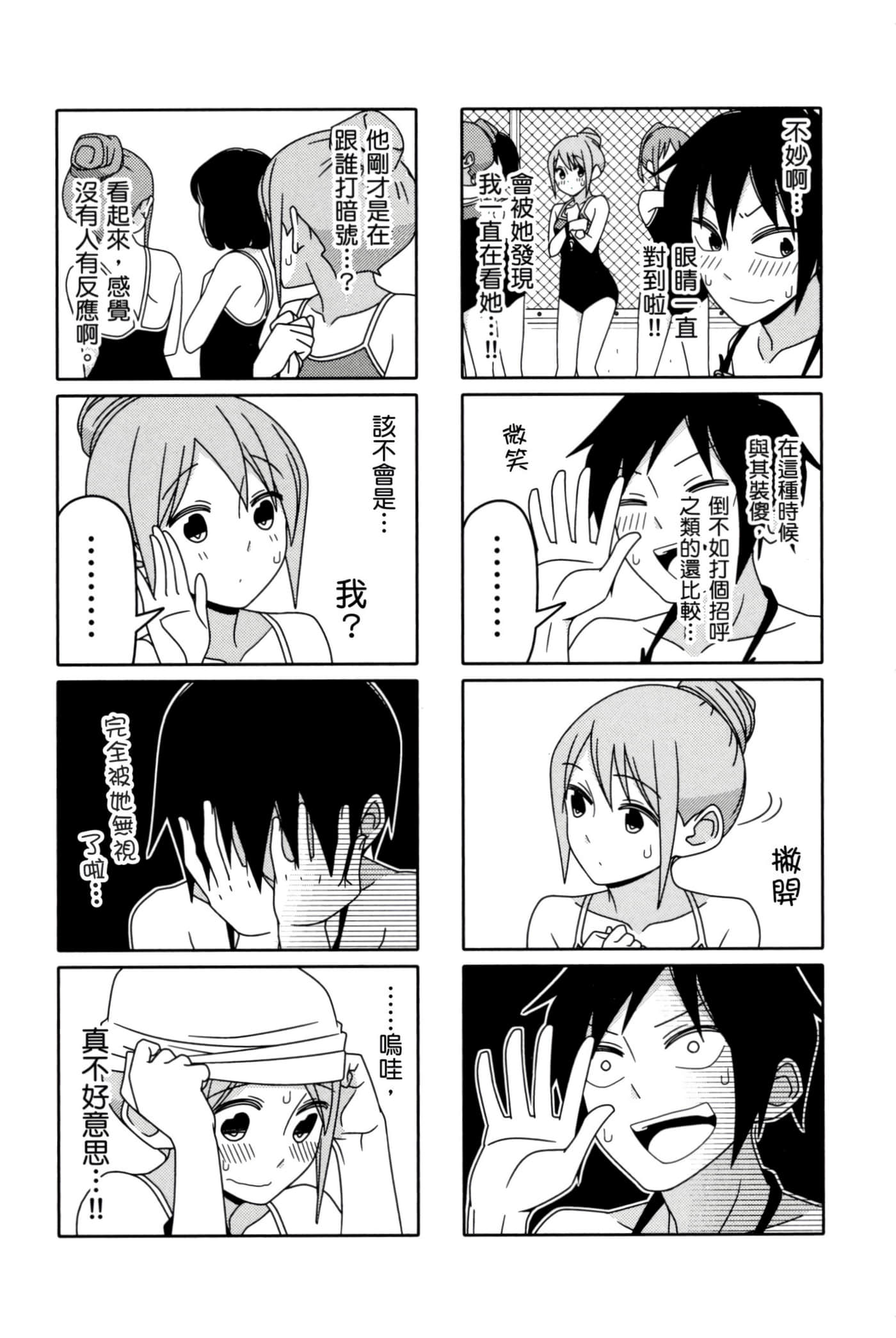 第 60 页
